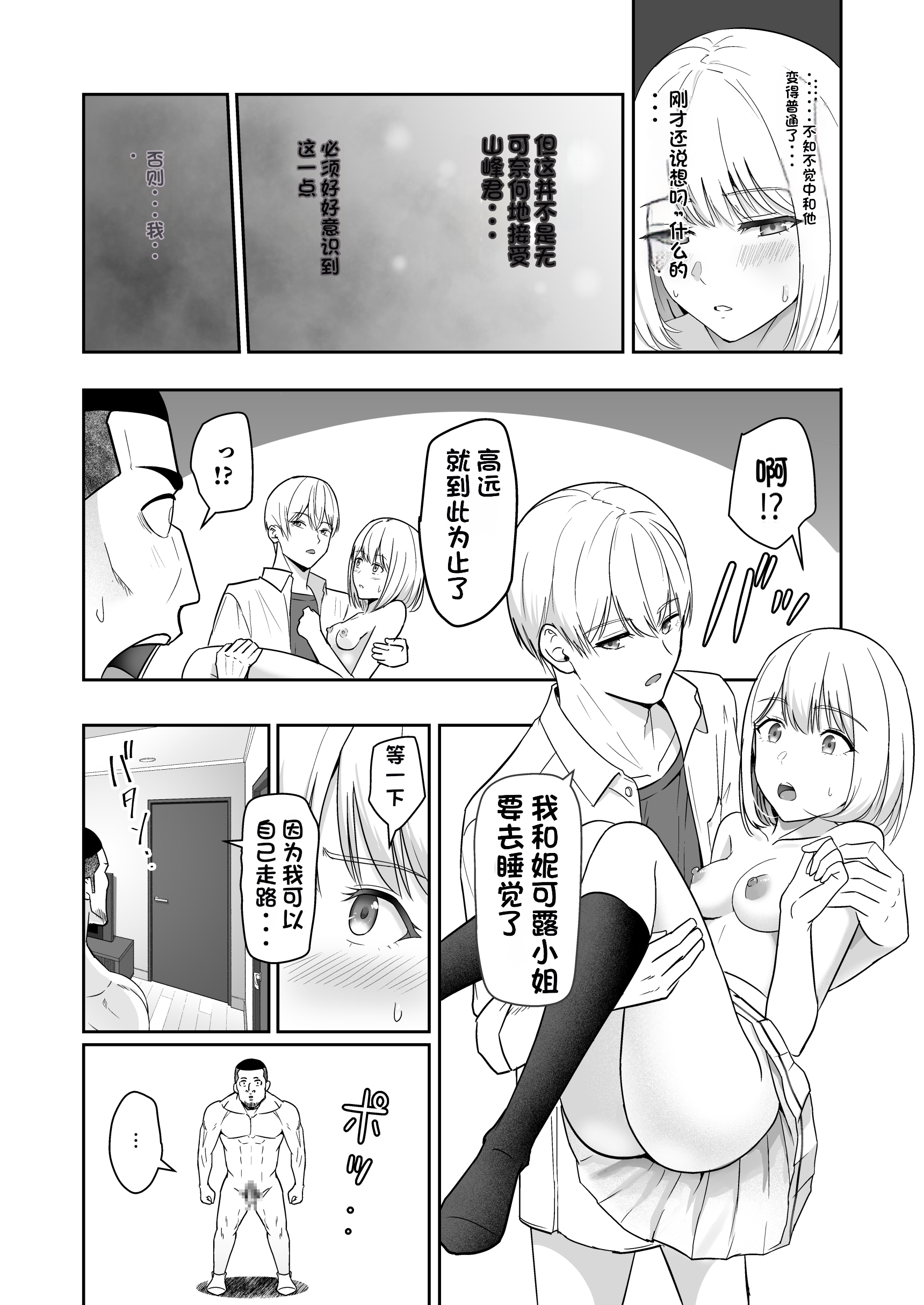 113
