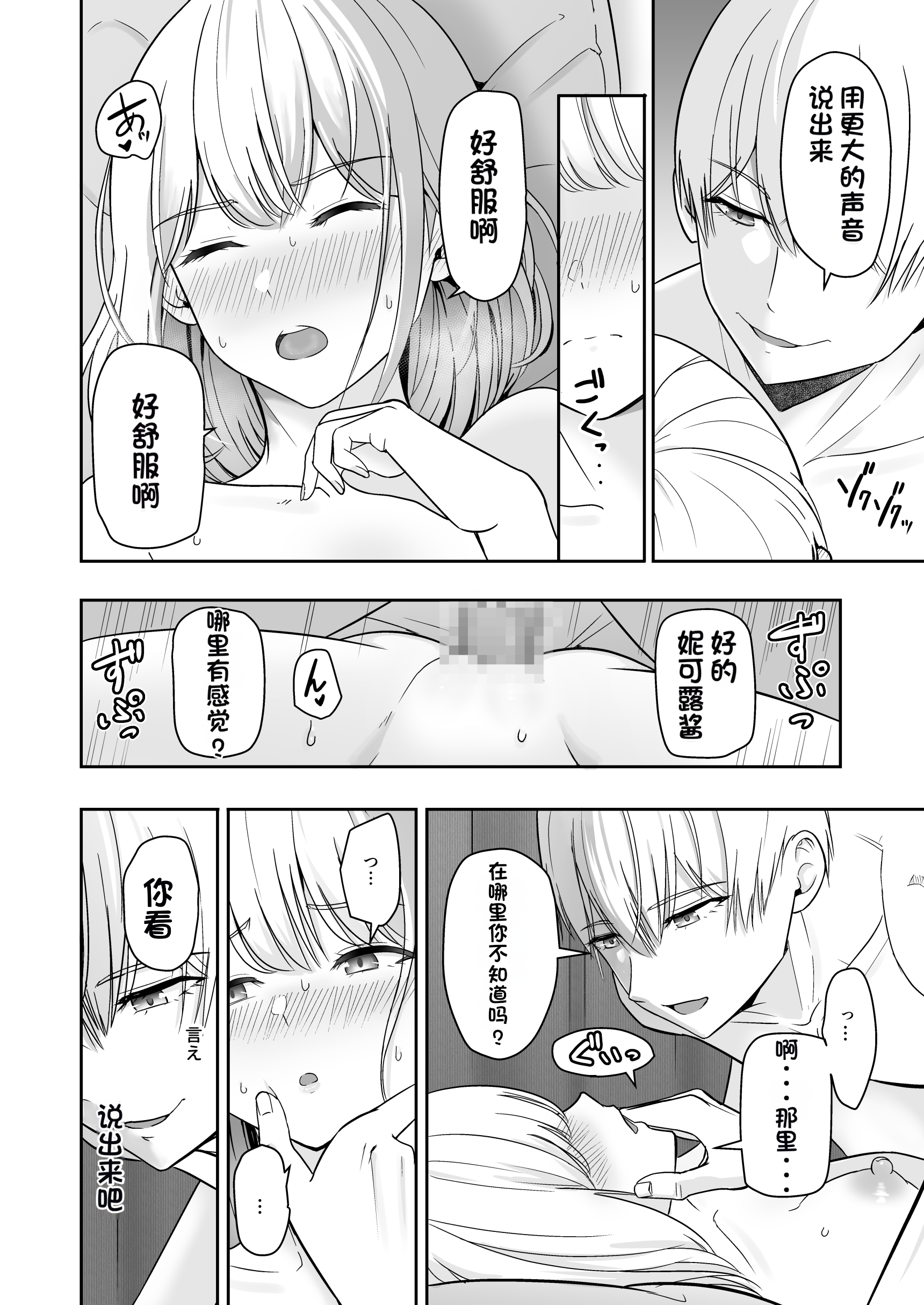 133