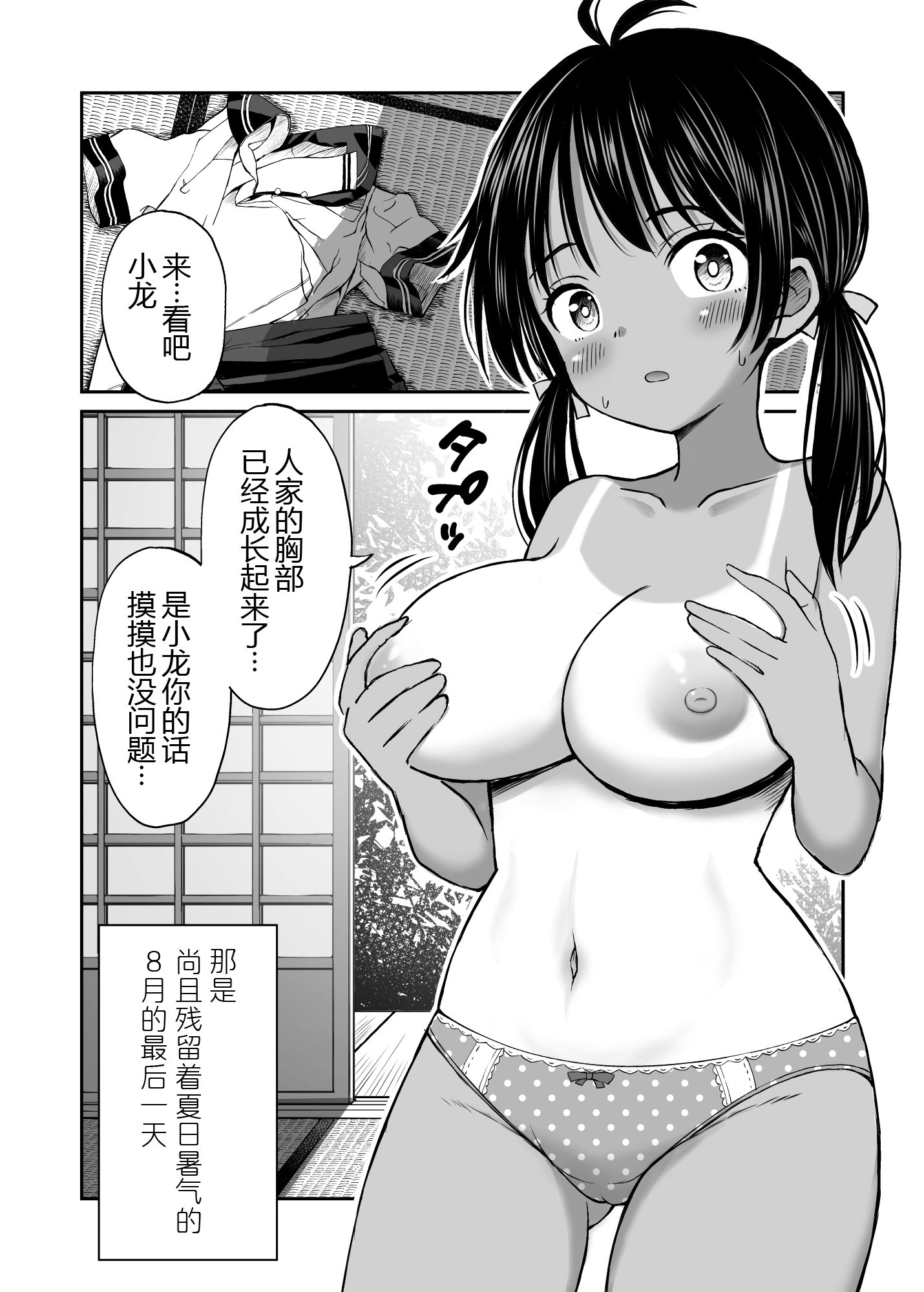 03