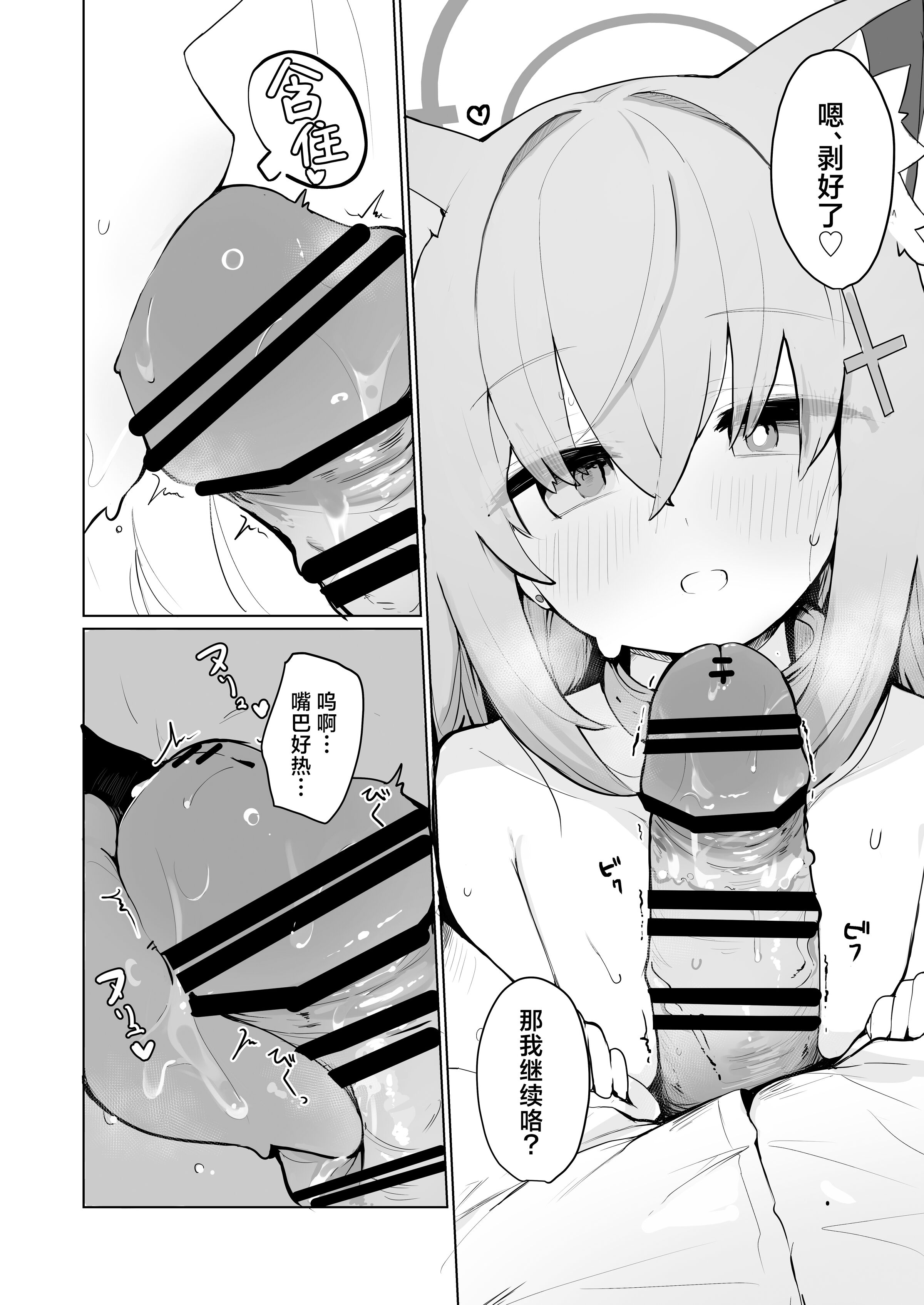 06