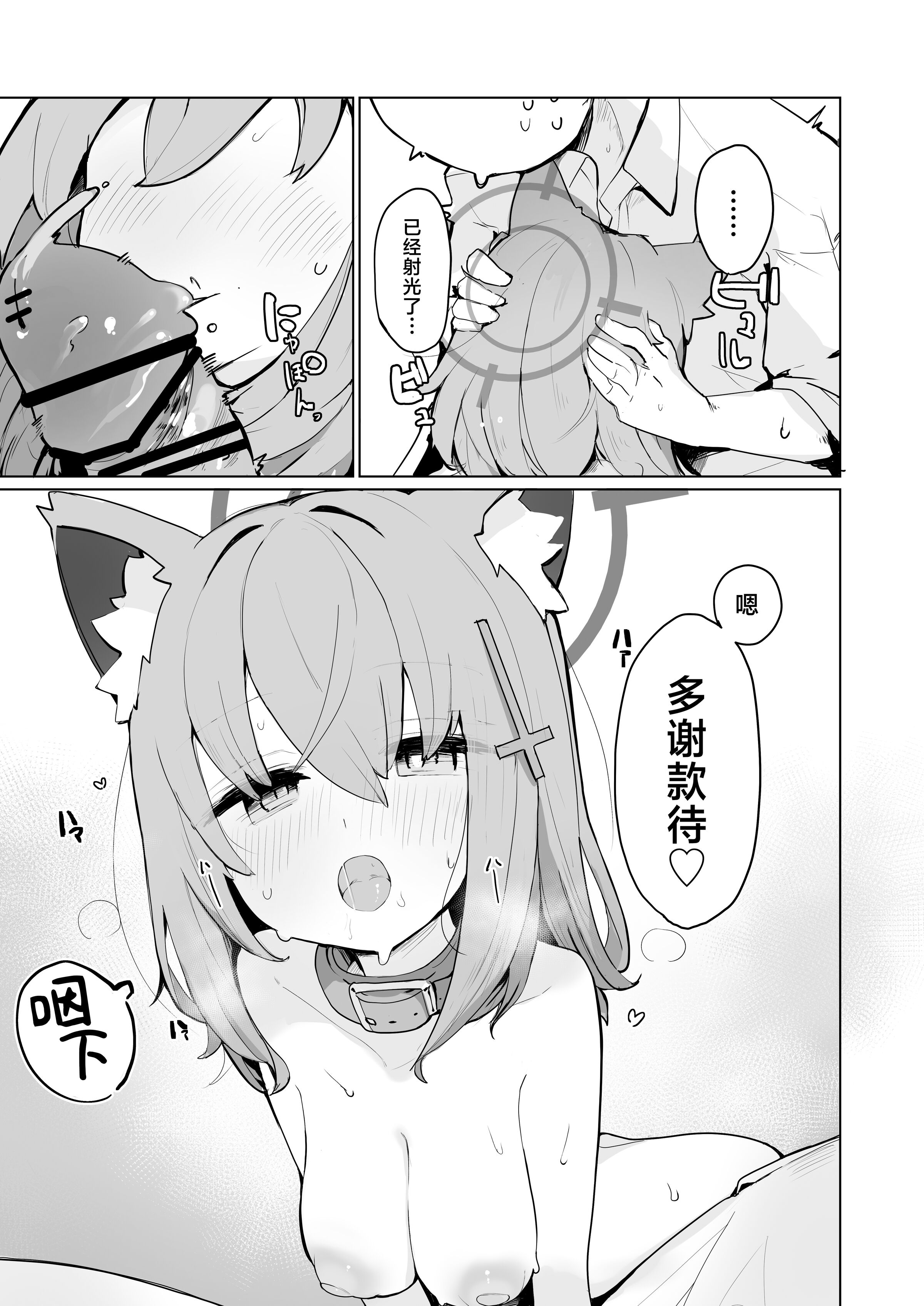 09