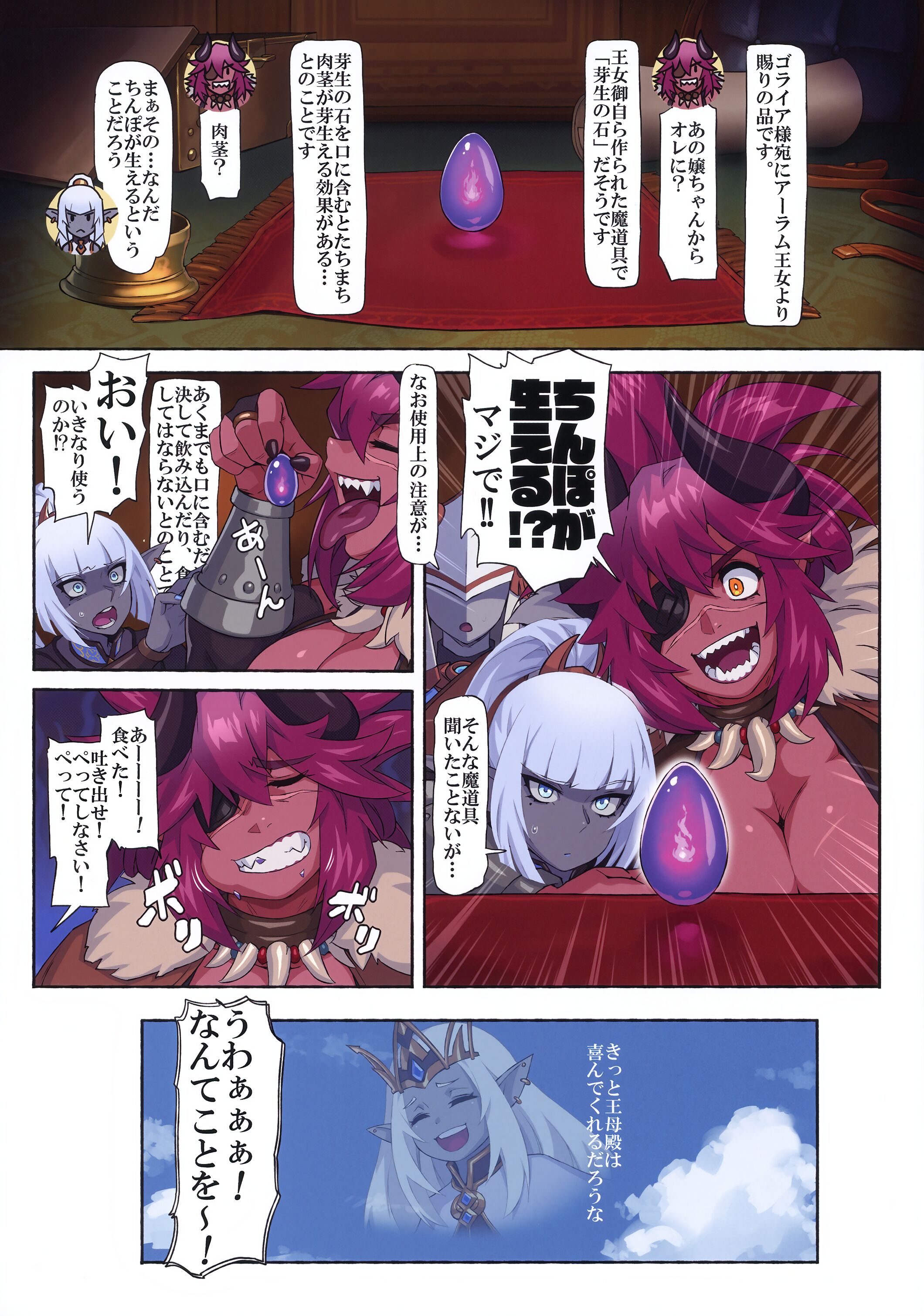 03