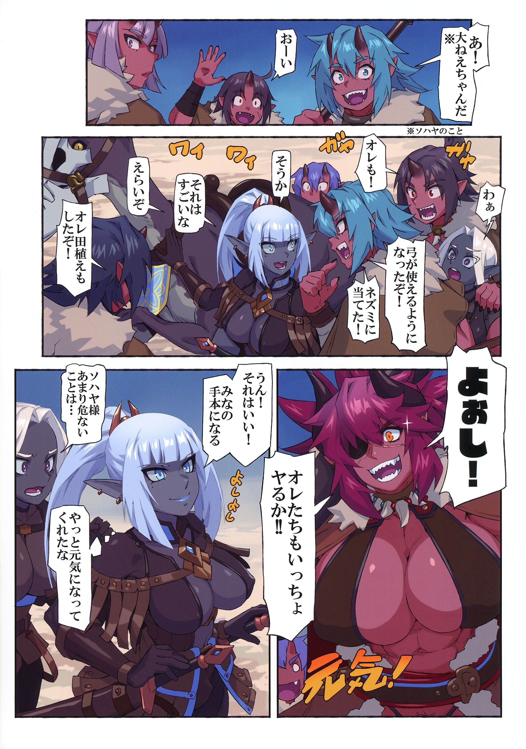 06