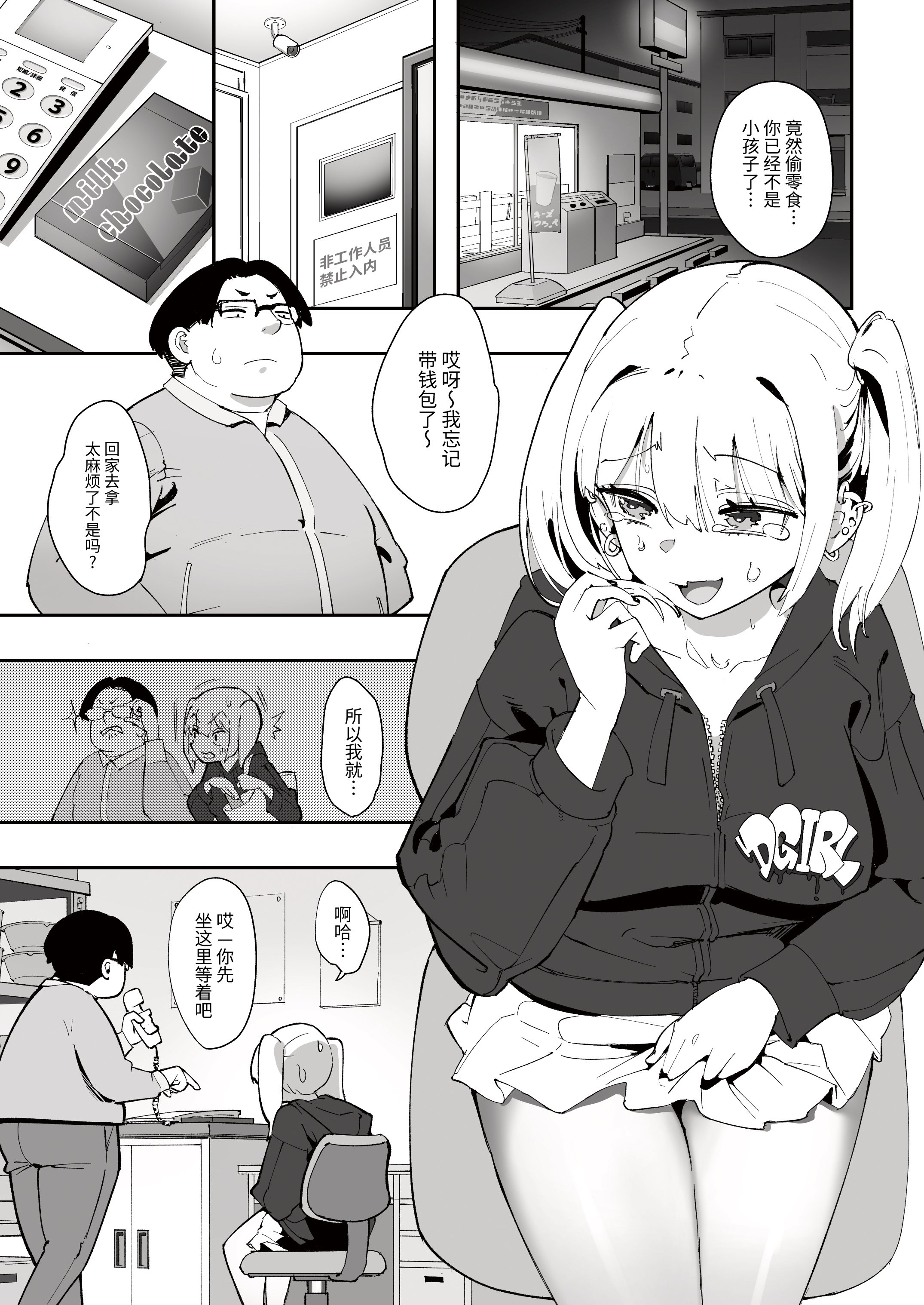 03