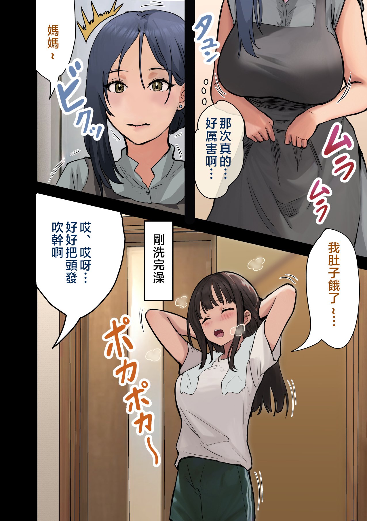 010