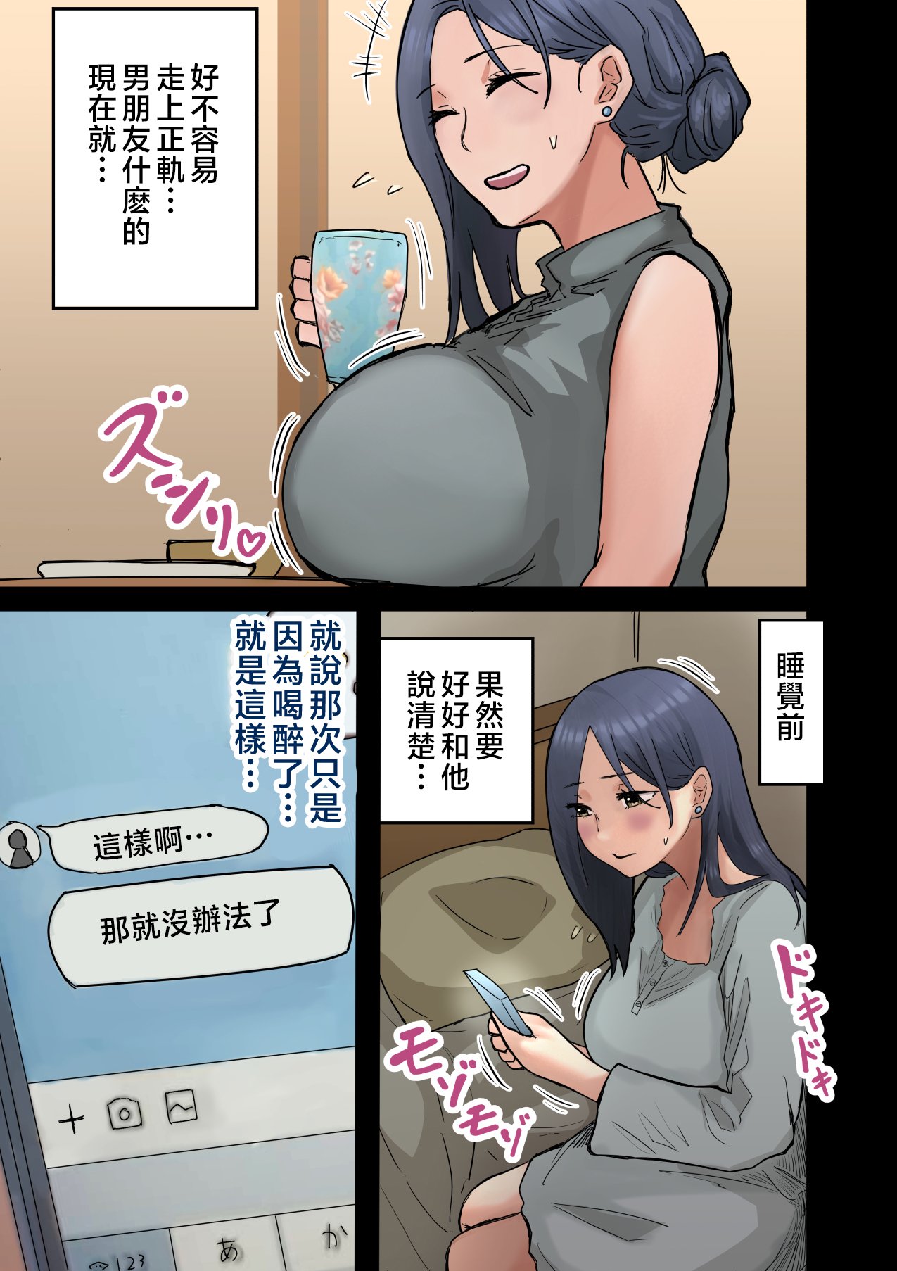 013