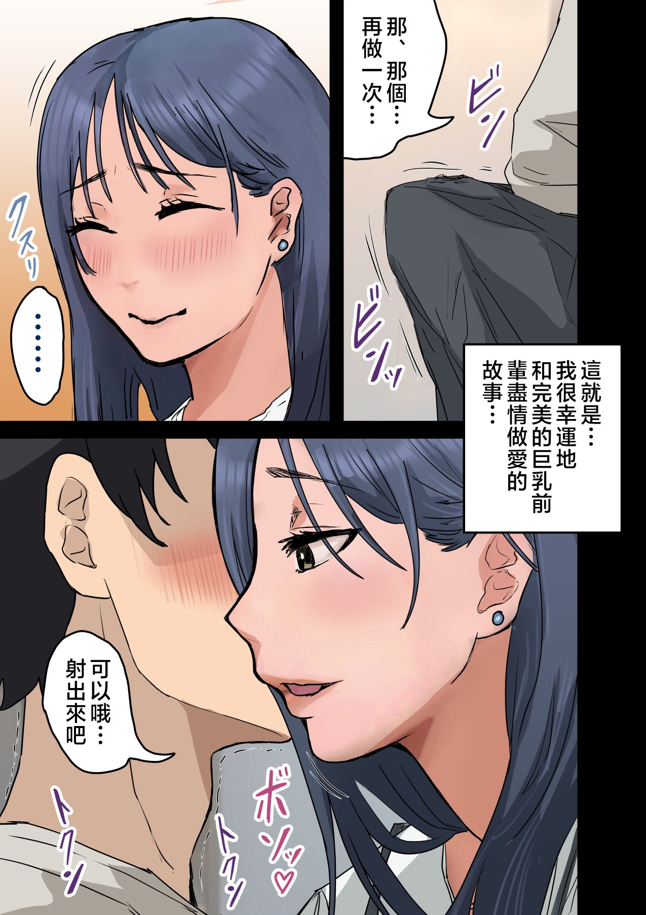 114