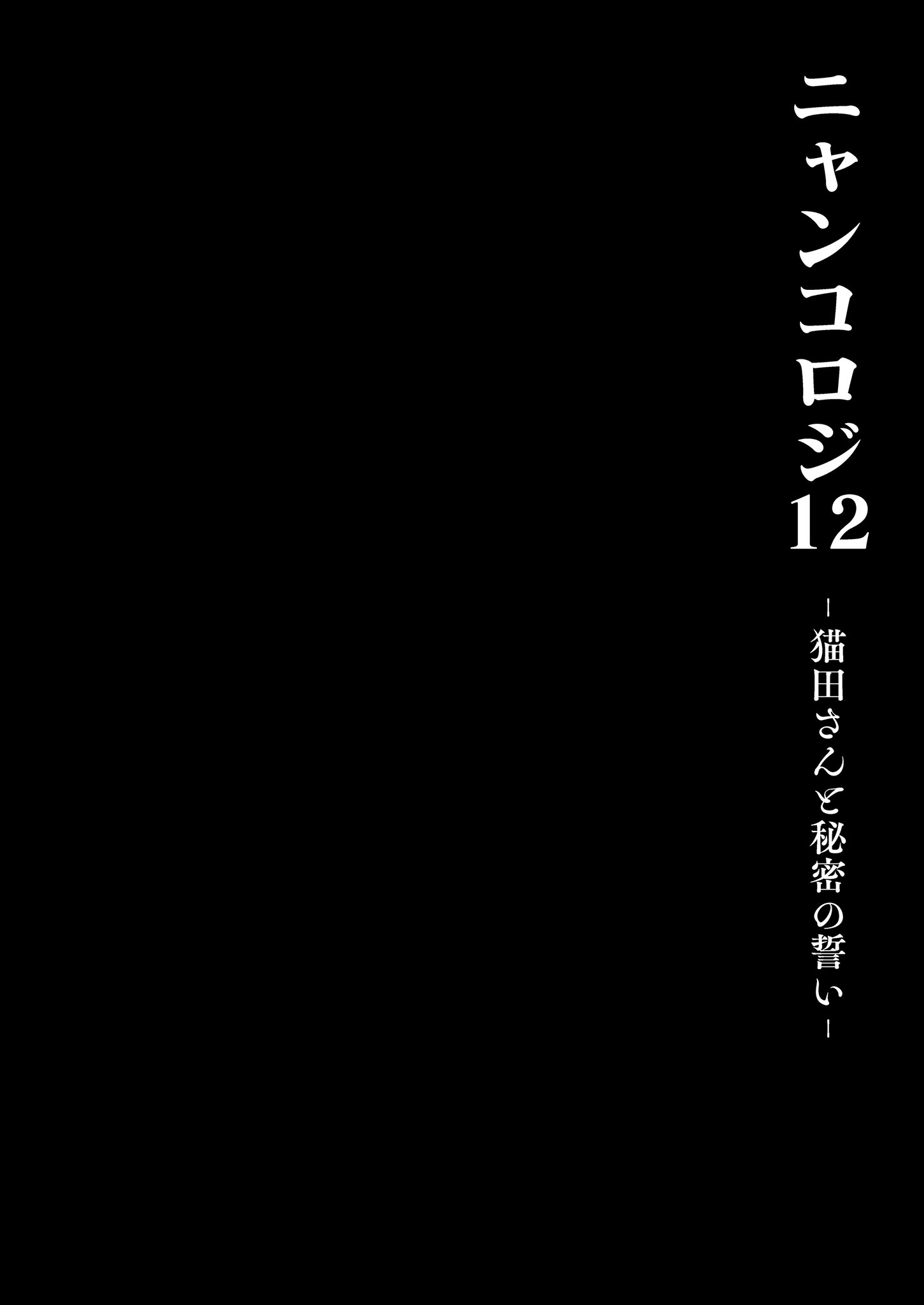 0012