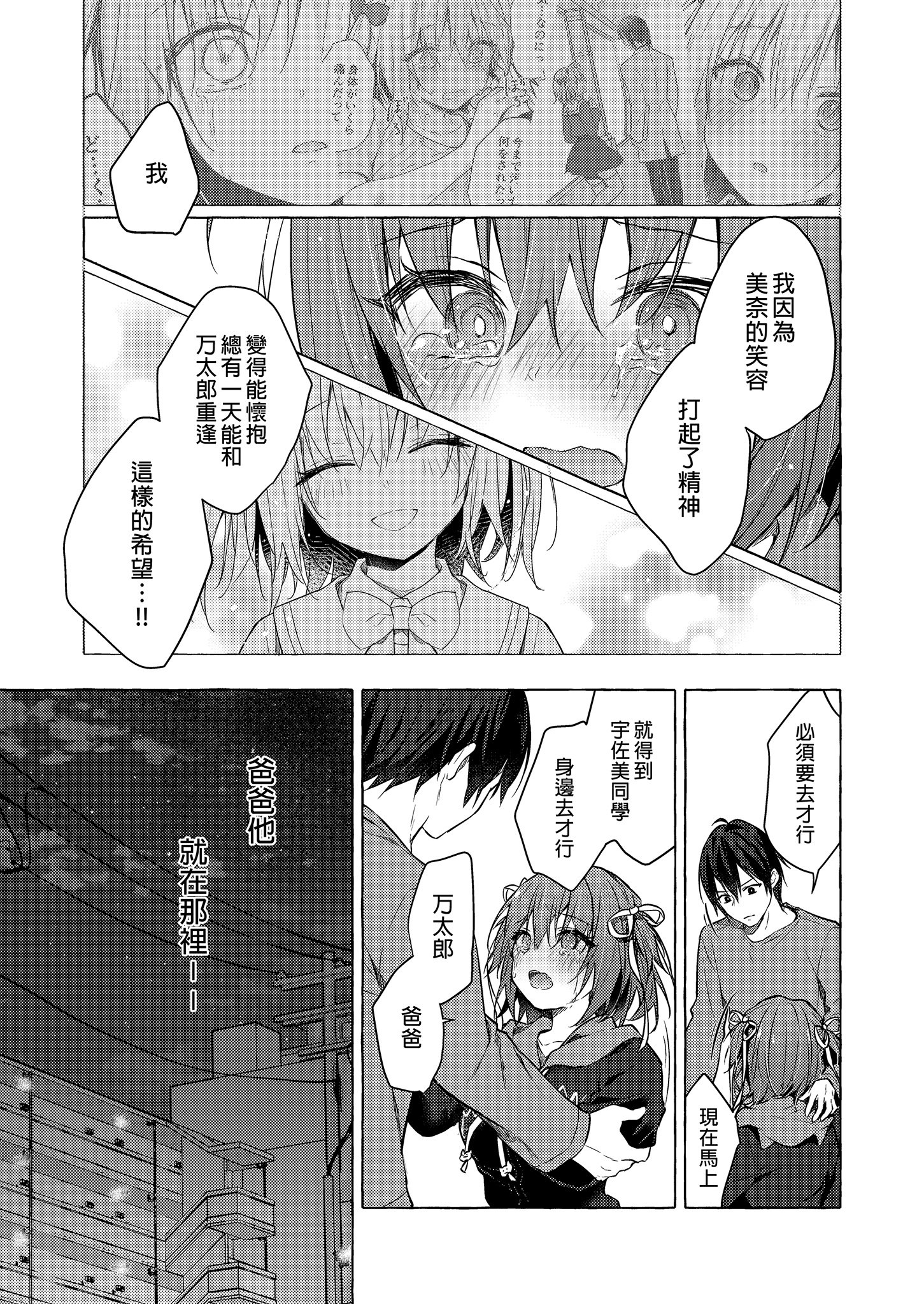 0023