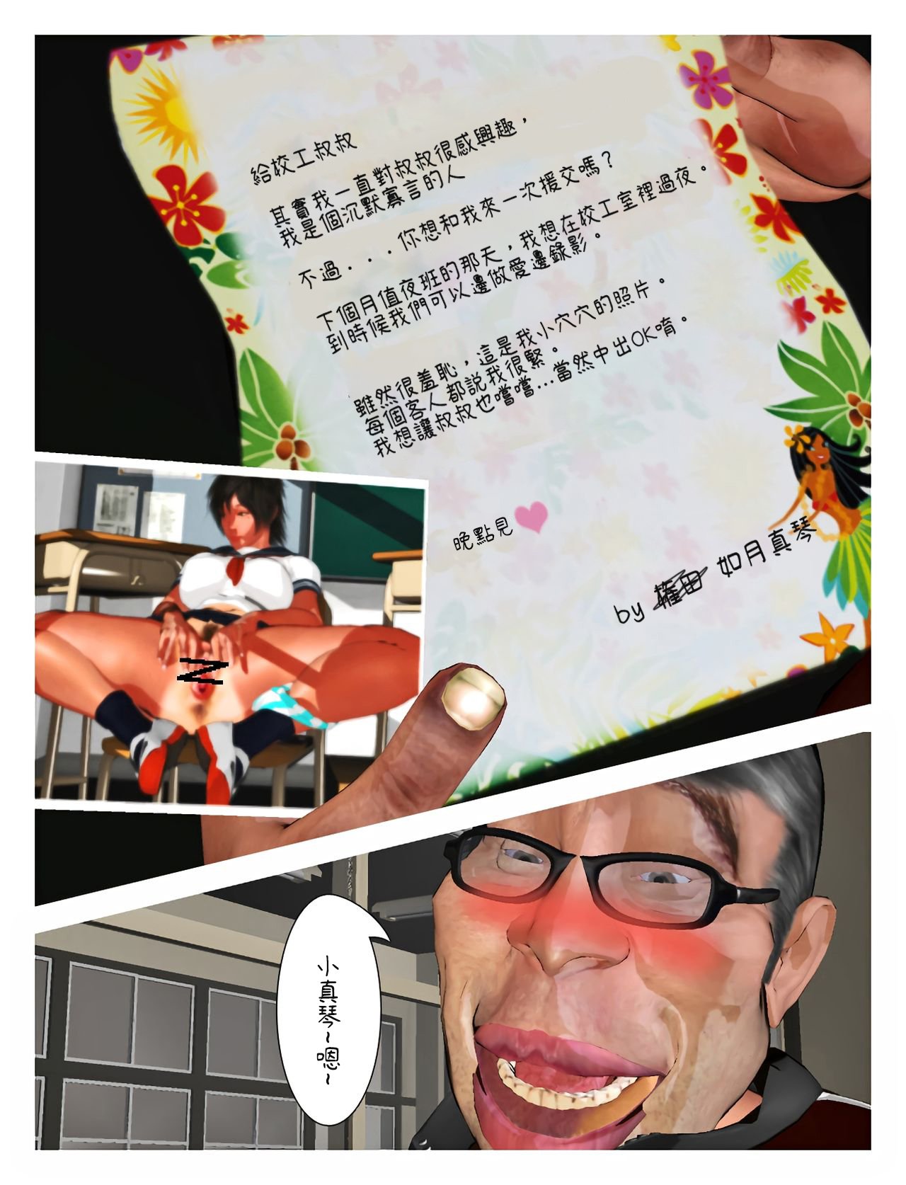 29