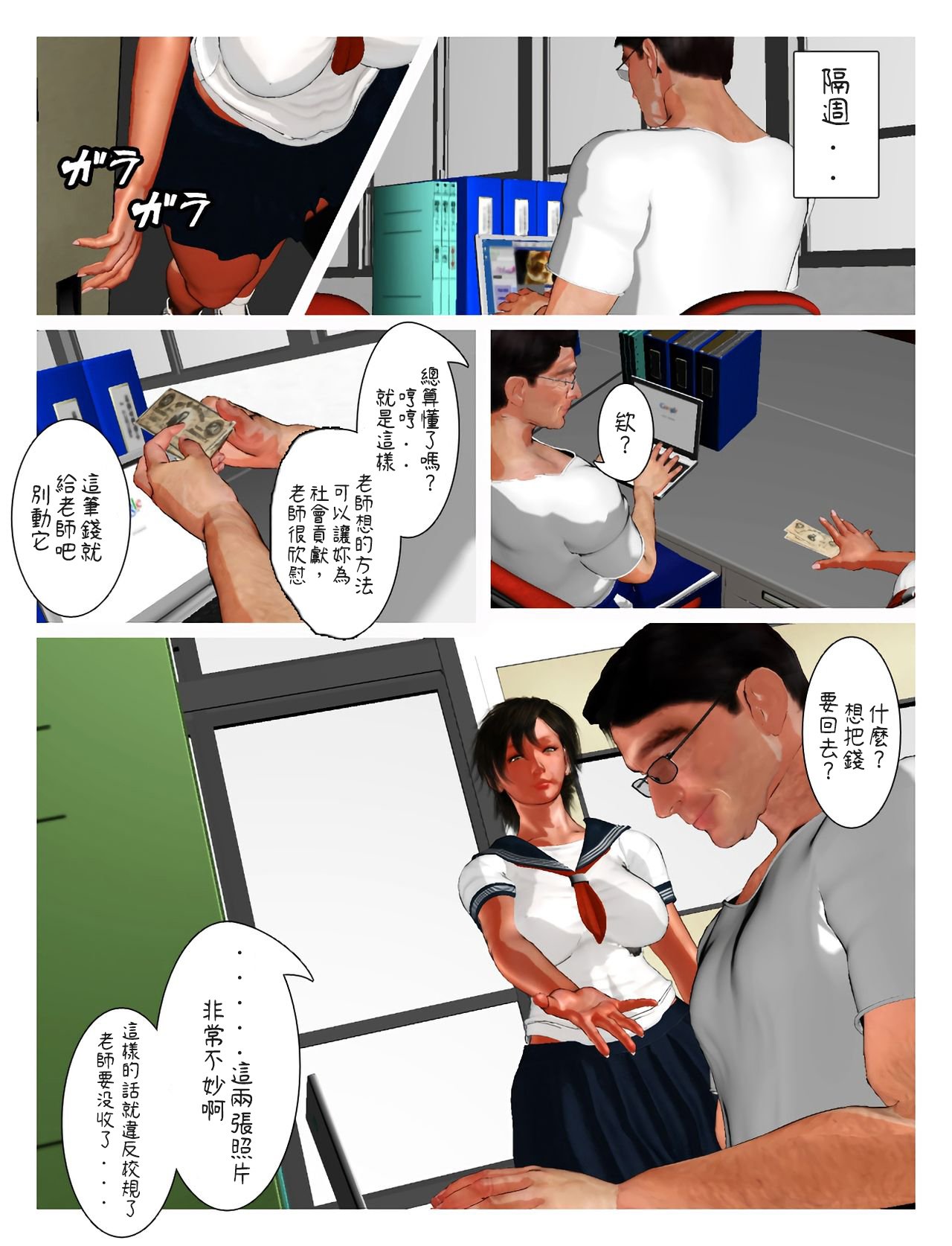 51