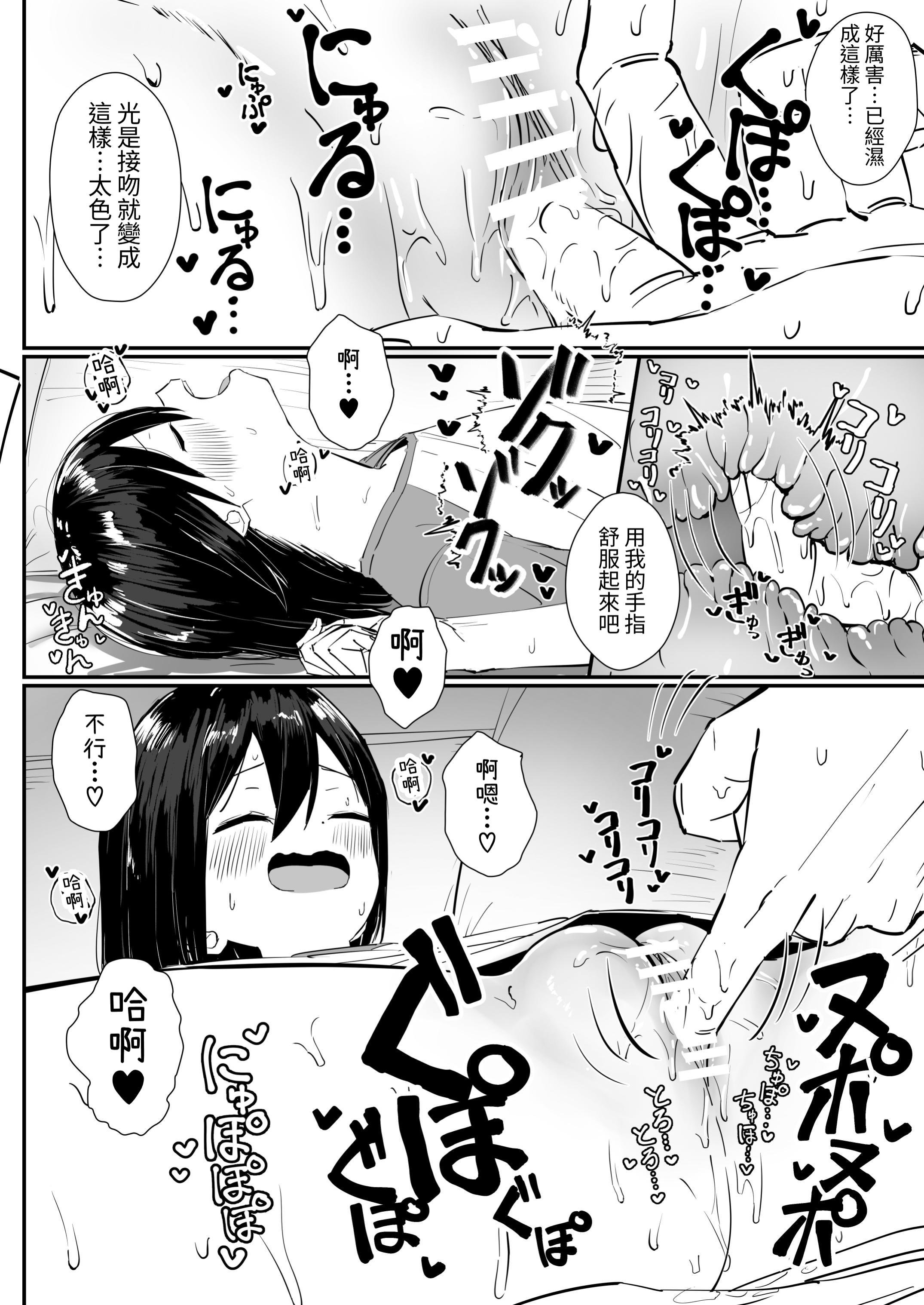 RJ420465_線條修正_pdf_pdf_1724242689686_14