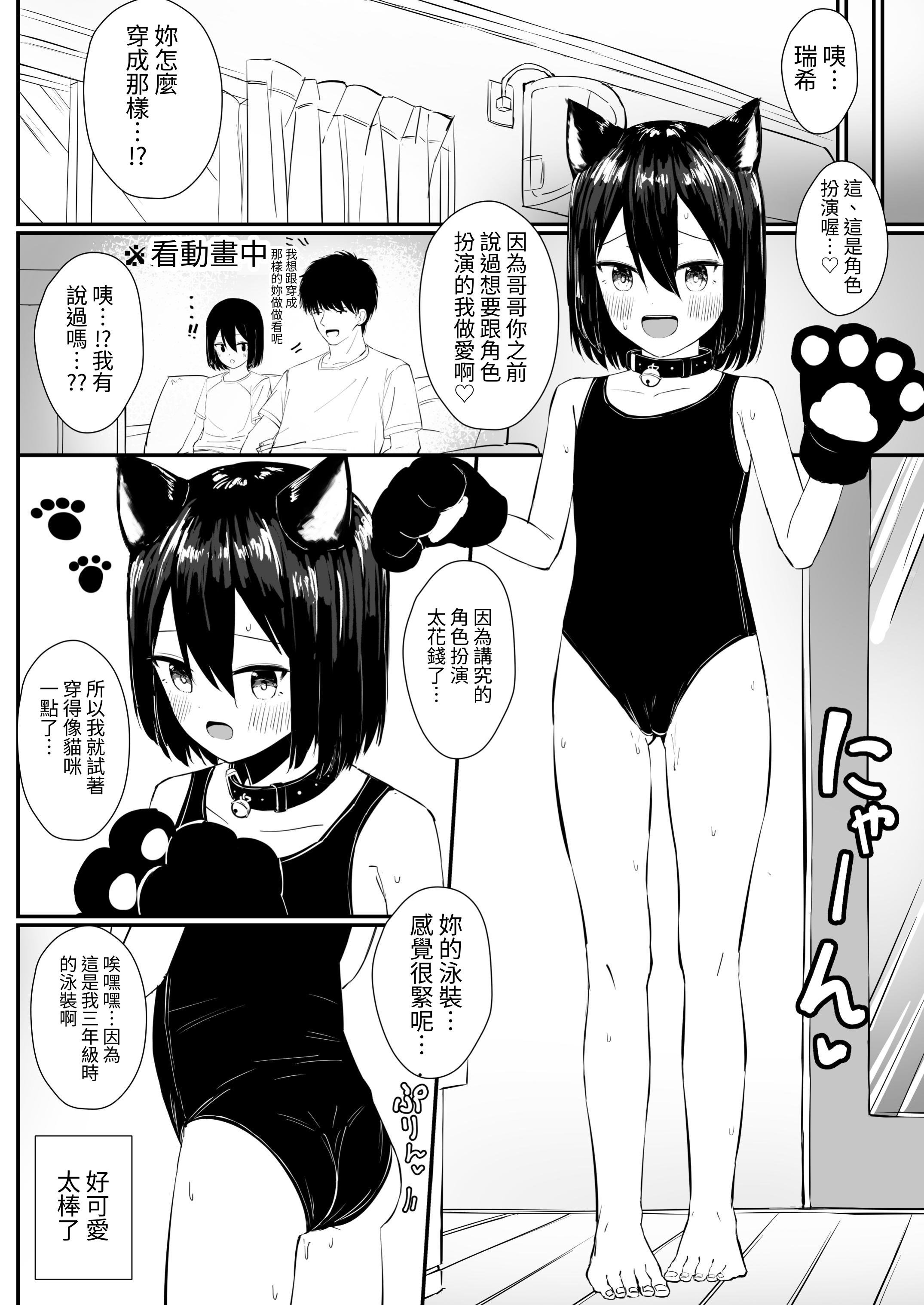 RJ420465_線條修正_pdf_pdf_1724242689686_16