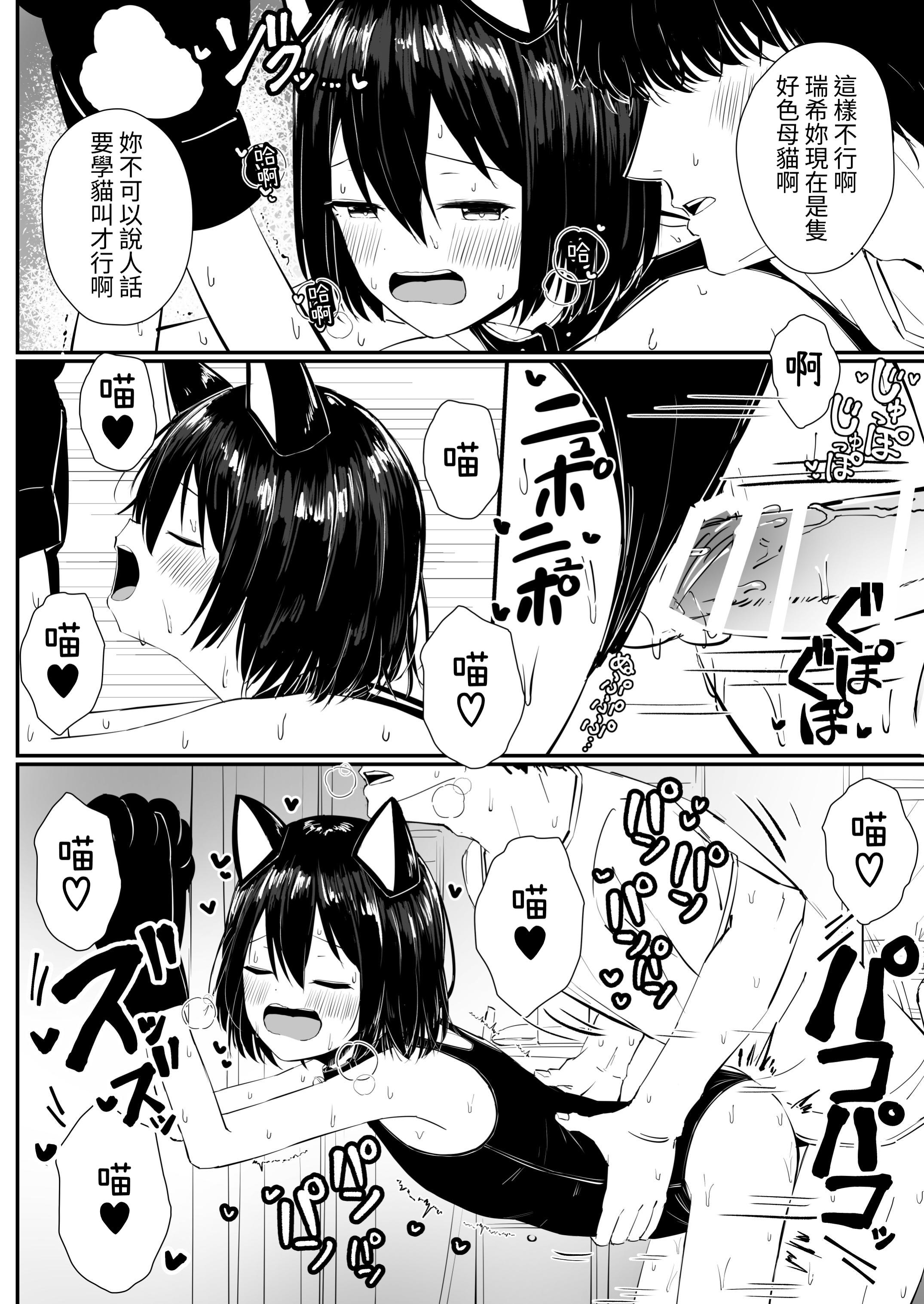 RJ420465_線條修正_pdf_pdf_1724242689686_18