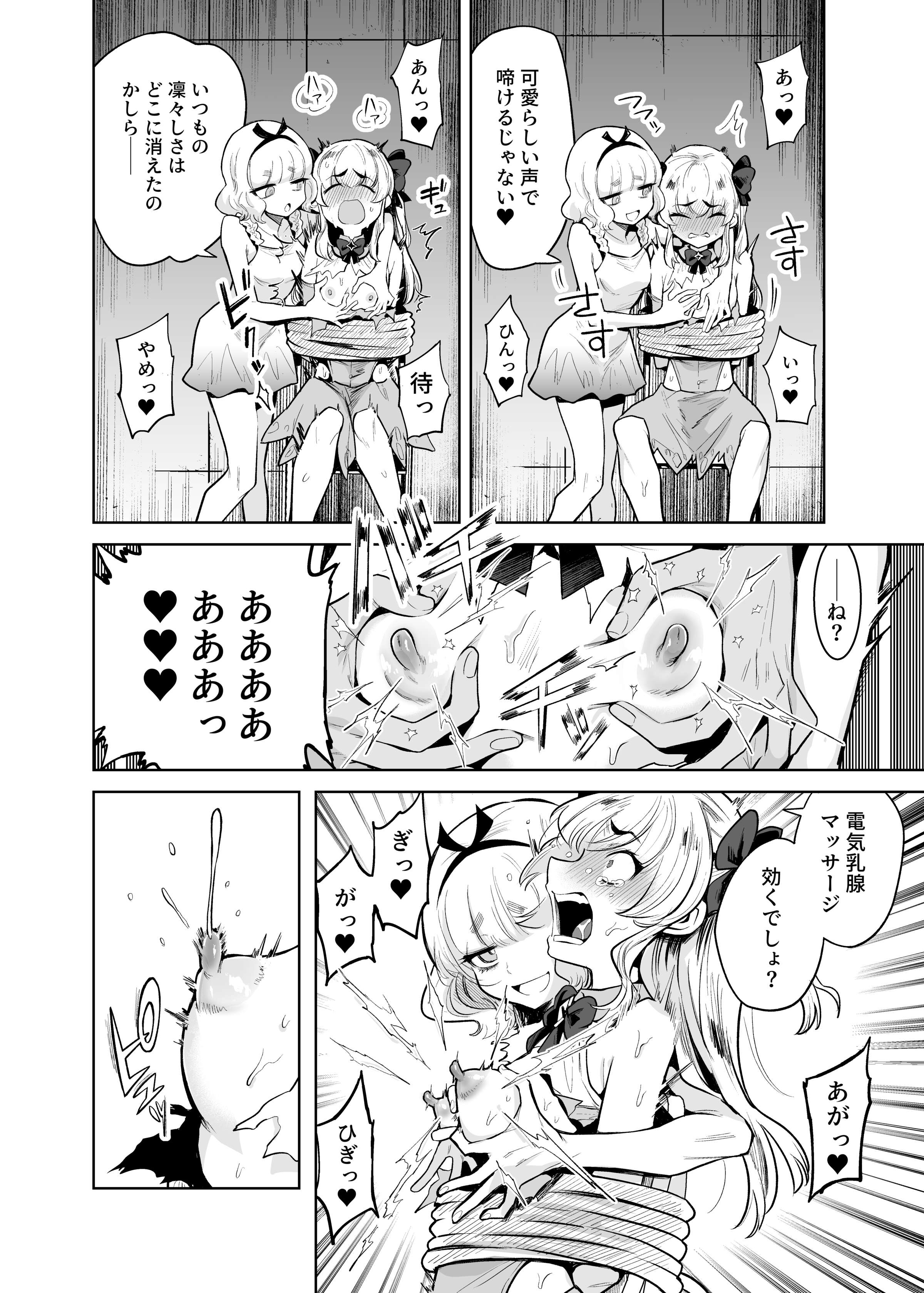 09