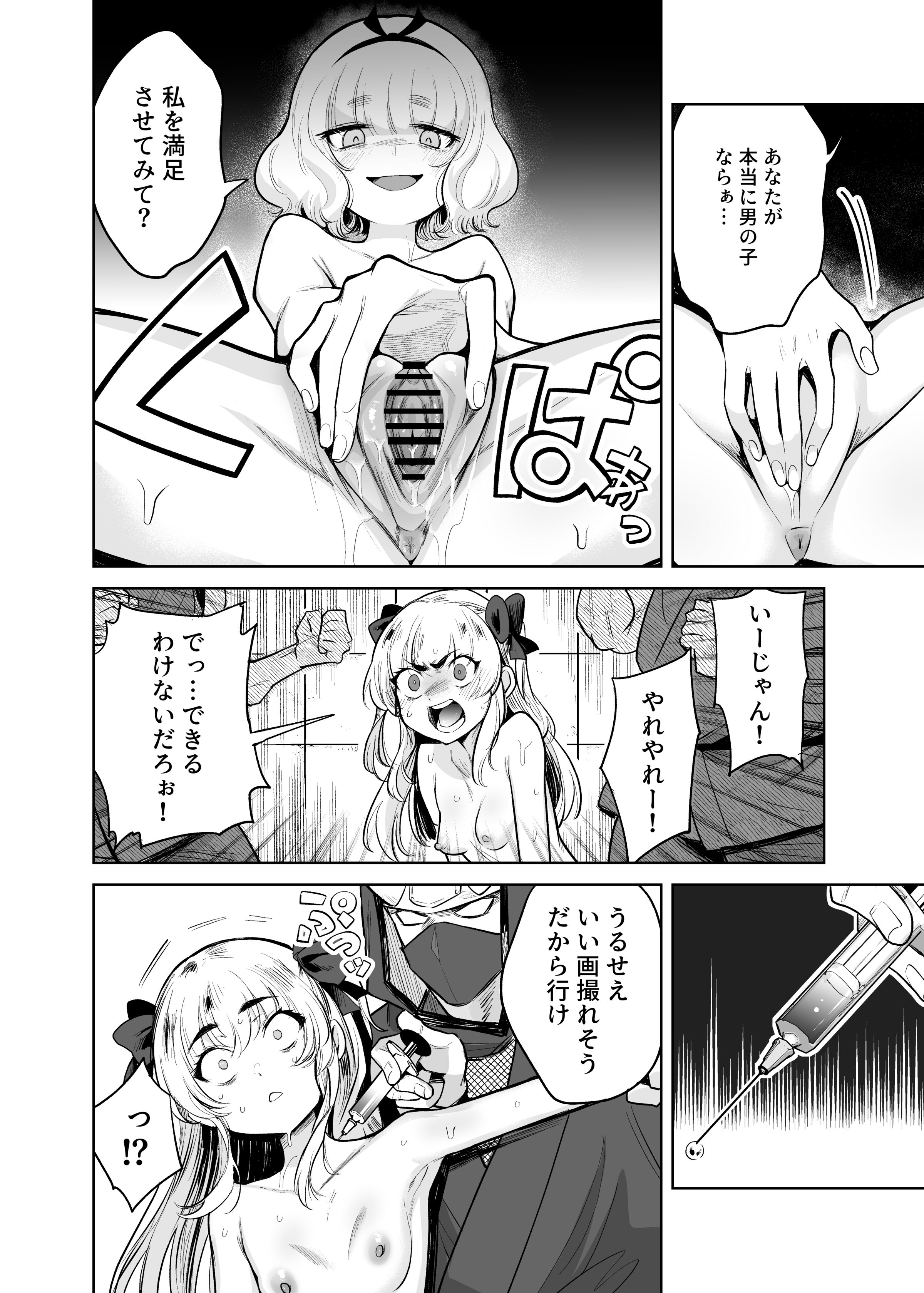 19