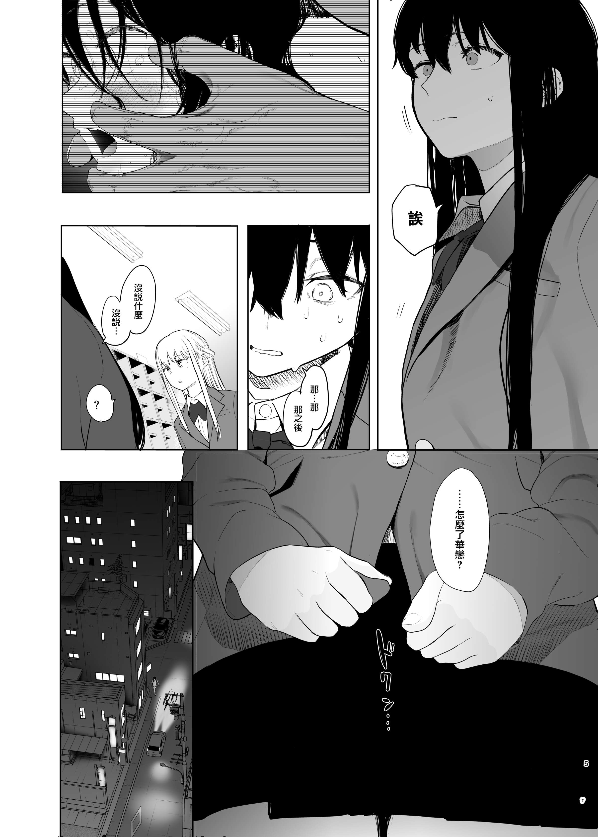 07