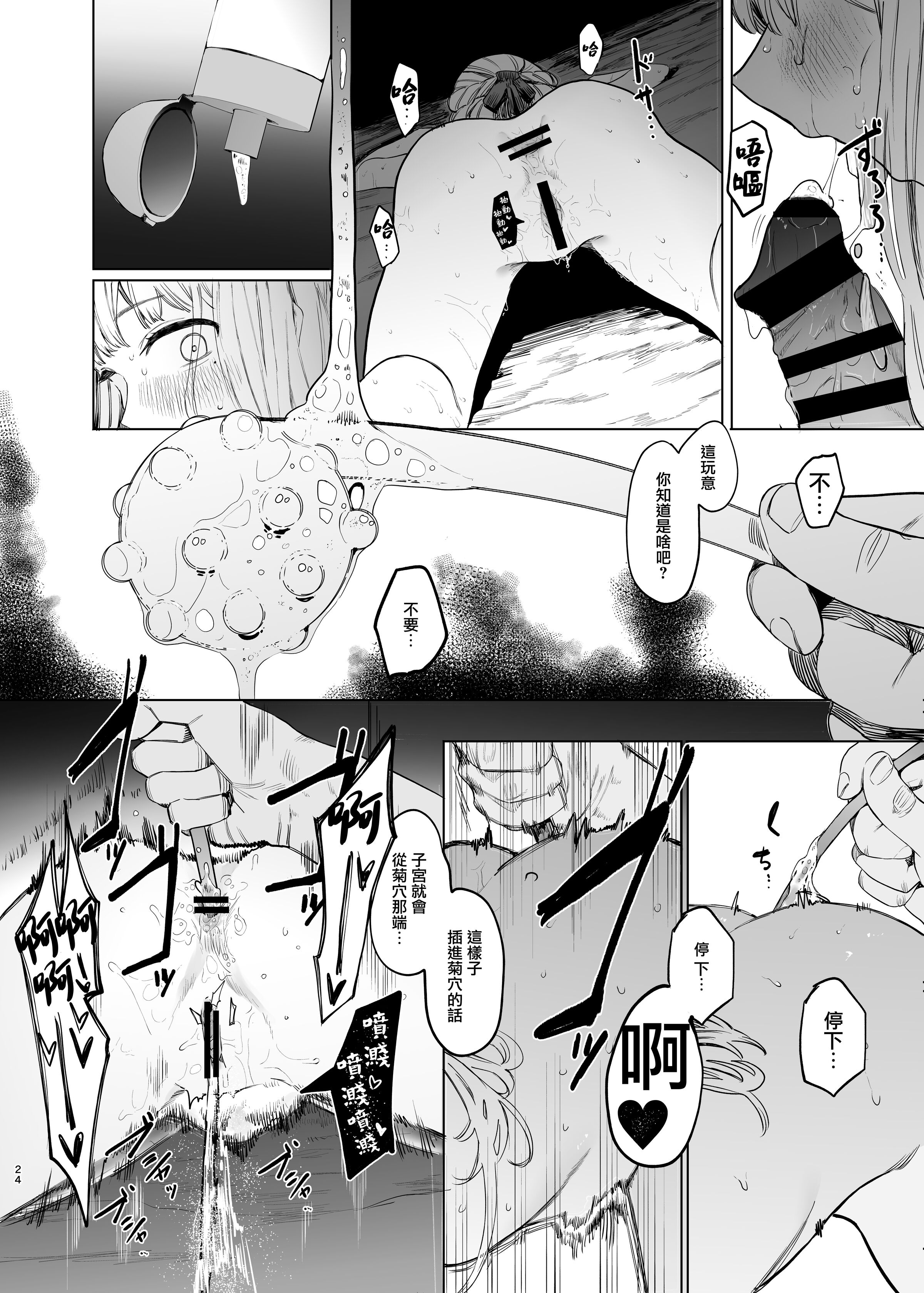 26