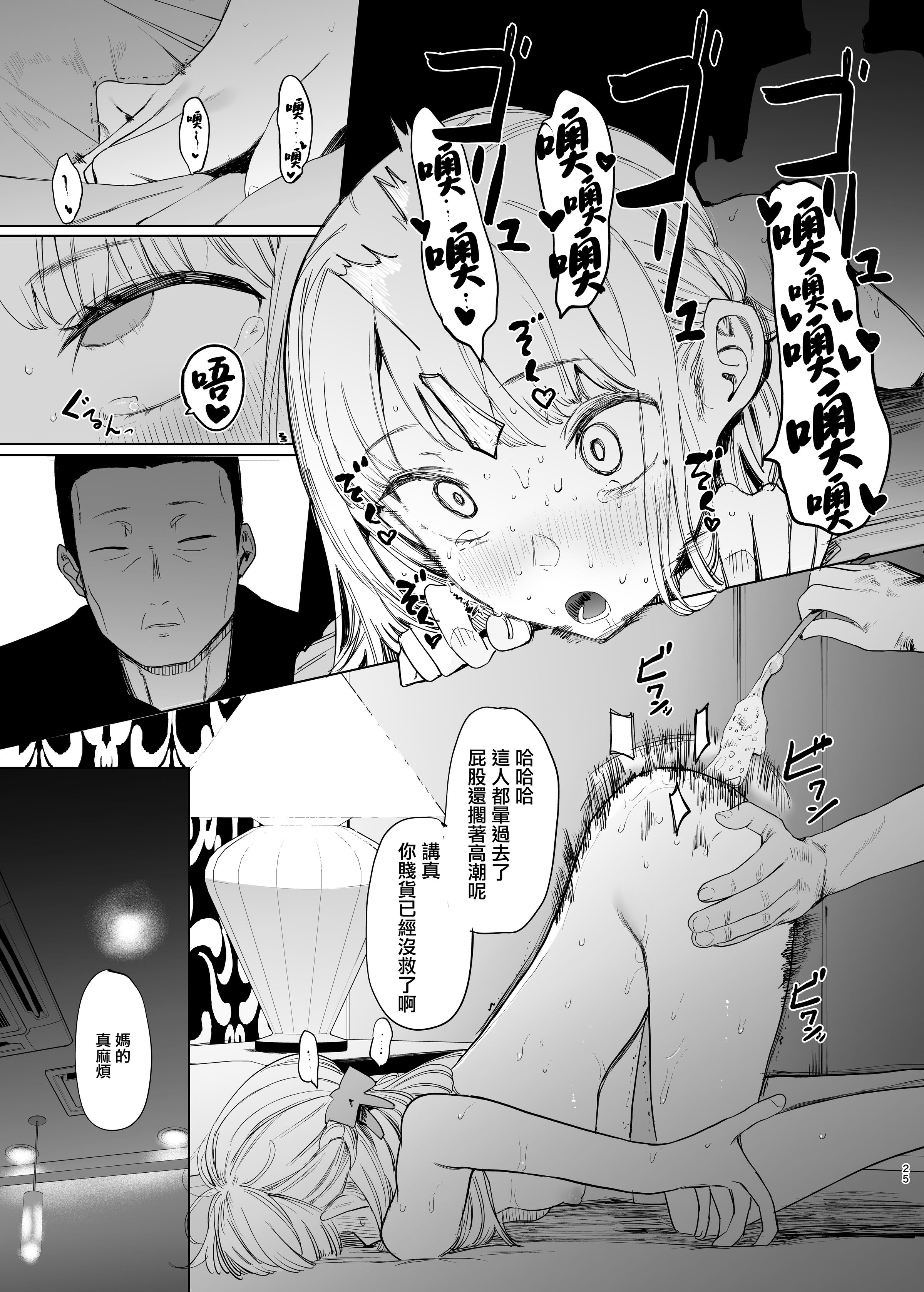 27