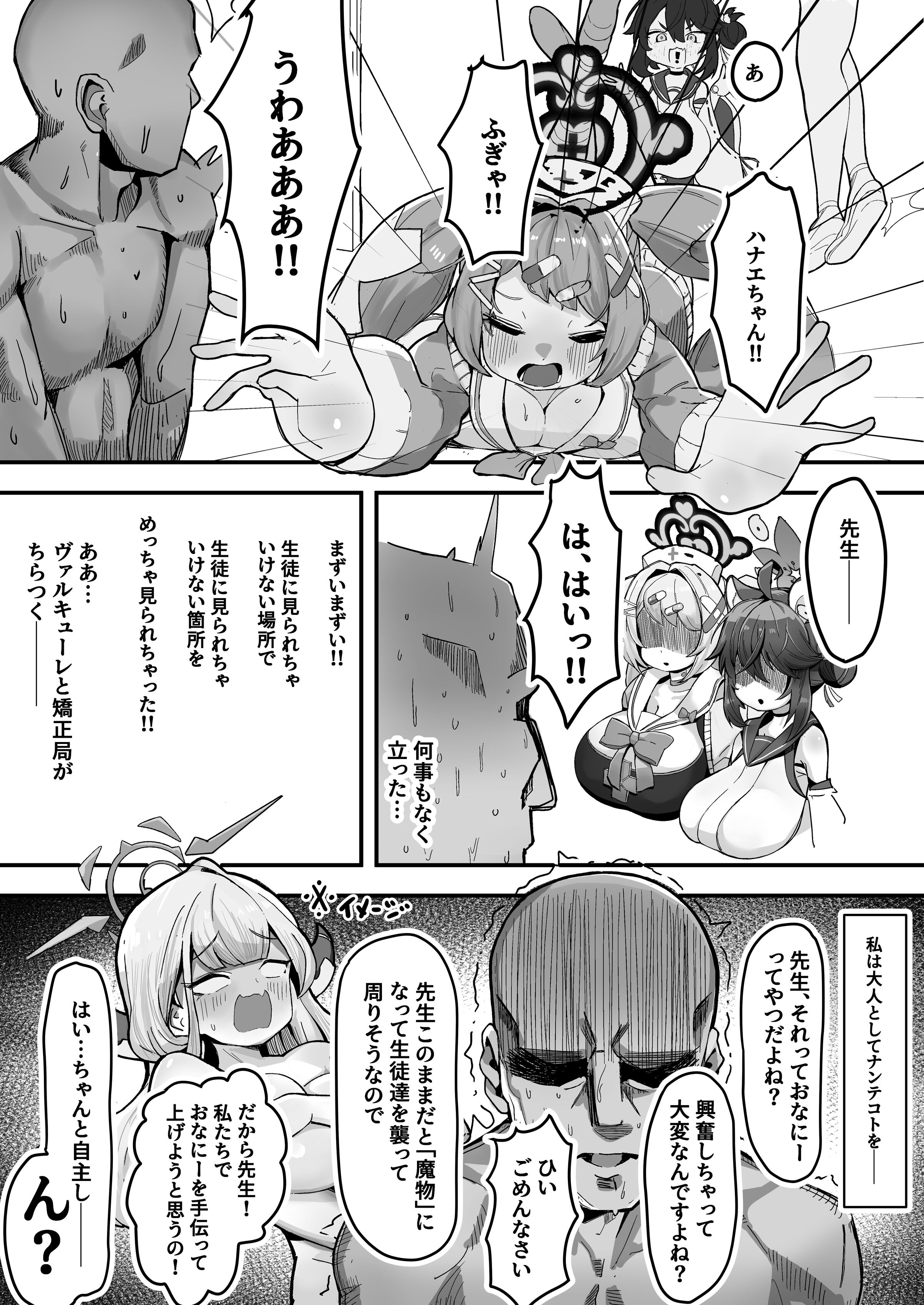 06