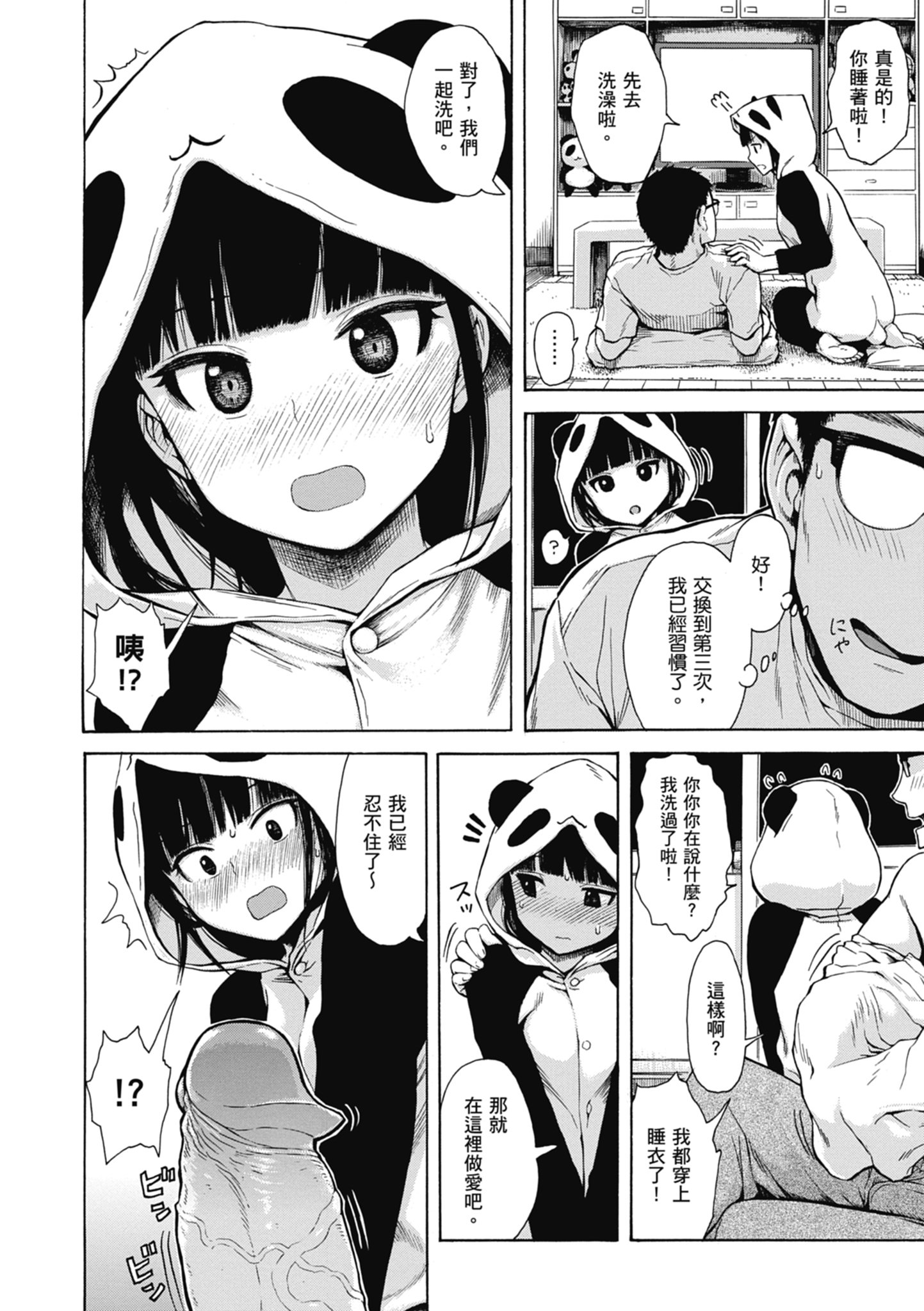 072