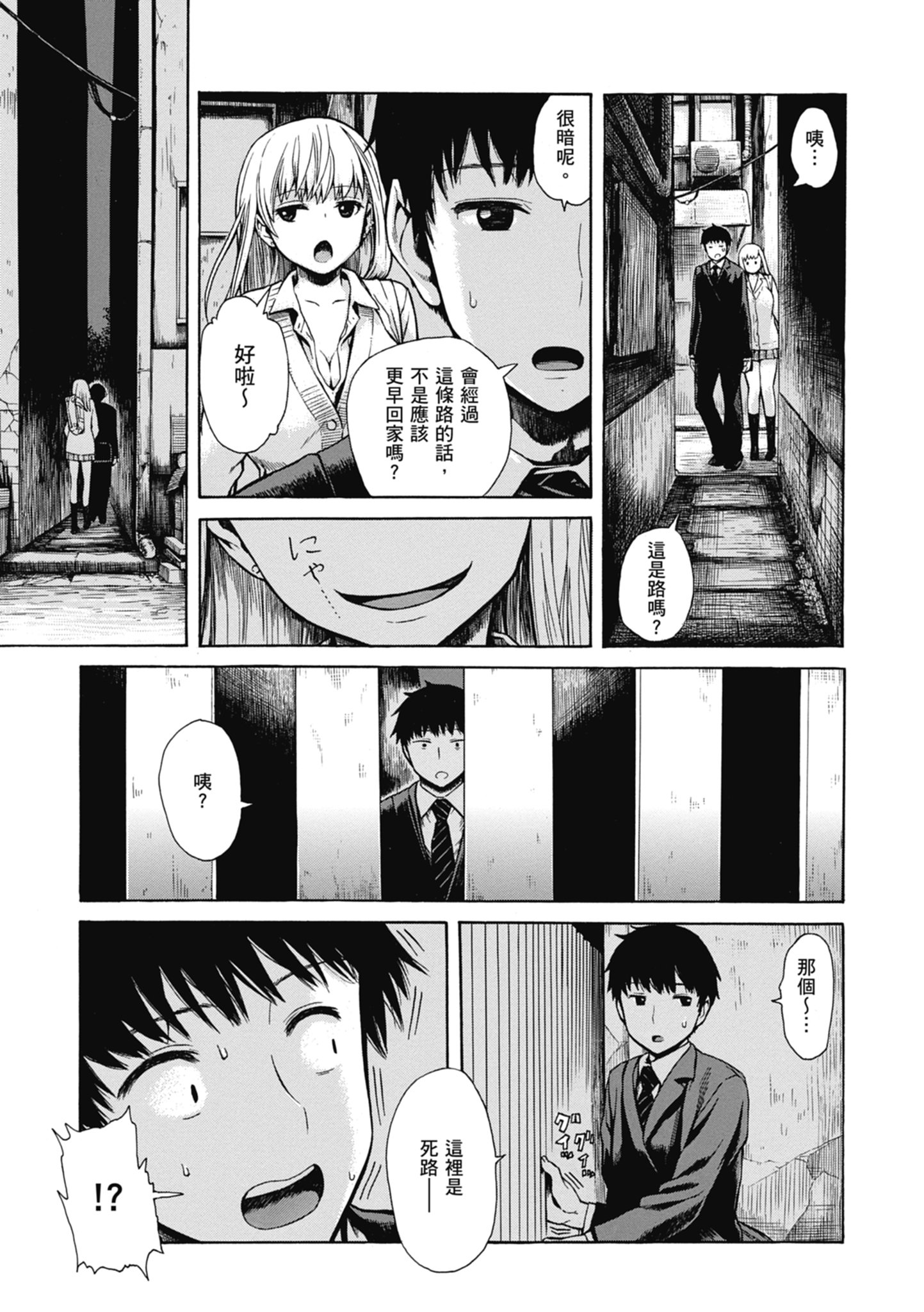 103