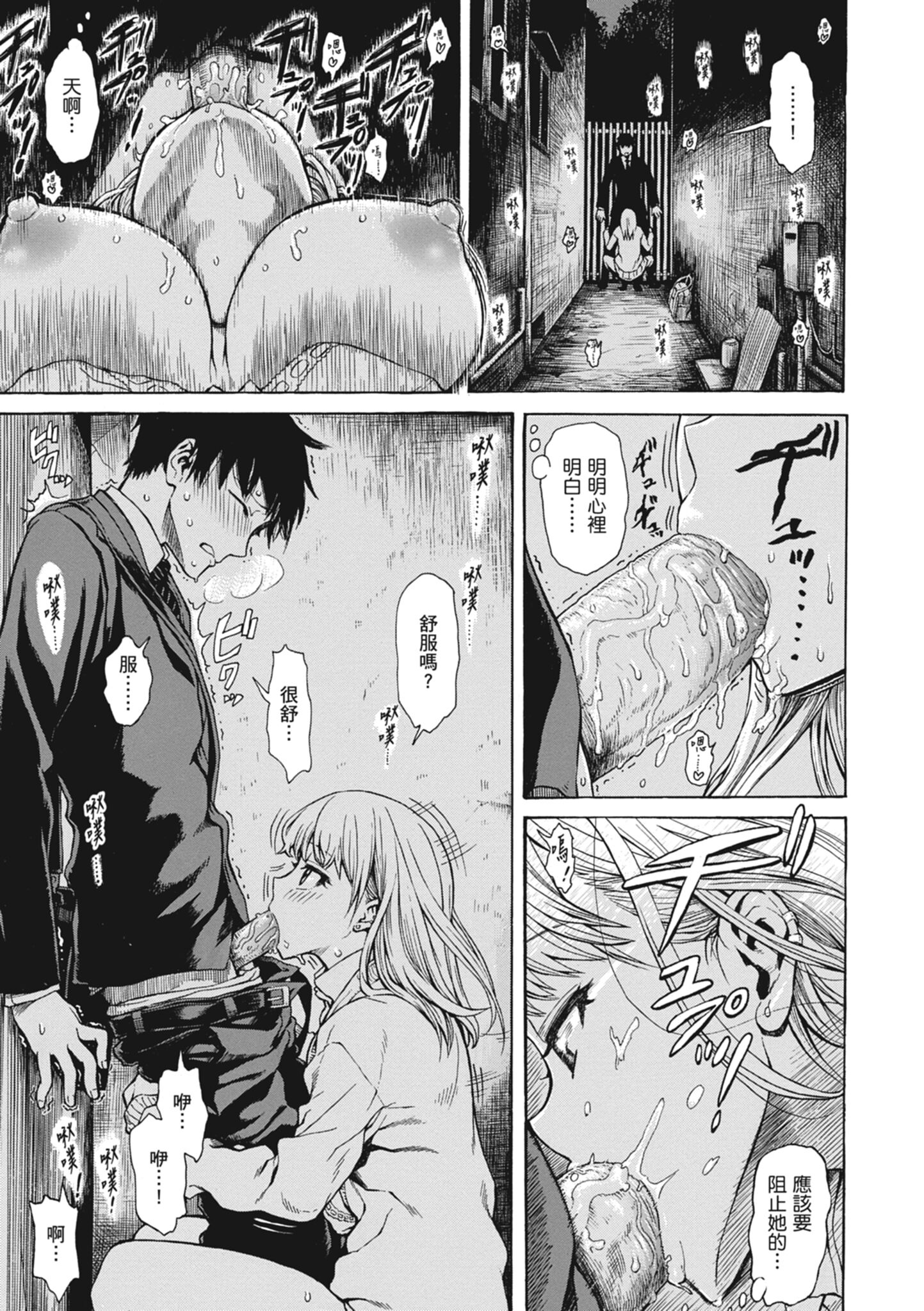 107