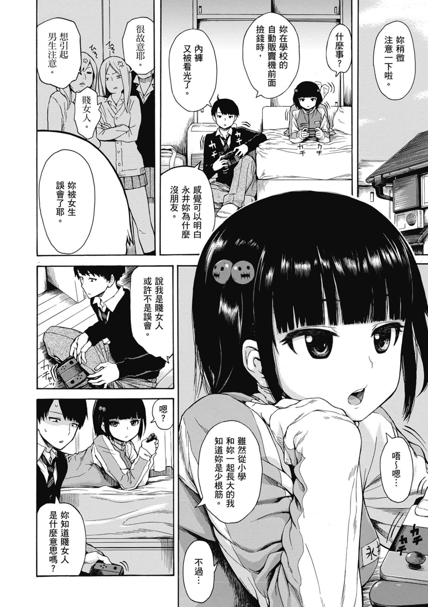118
