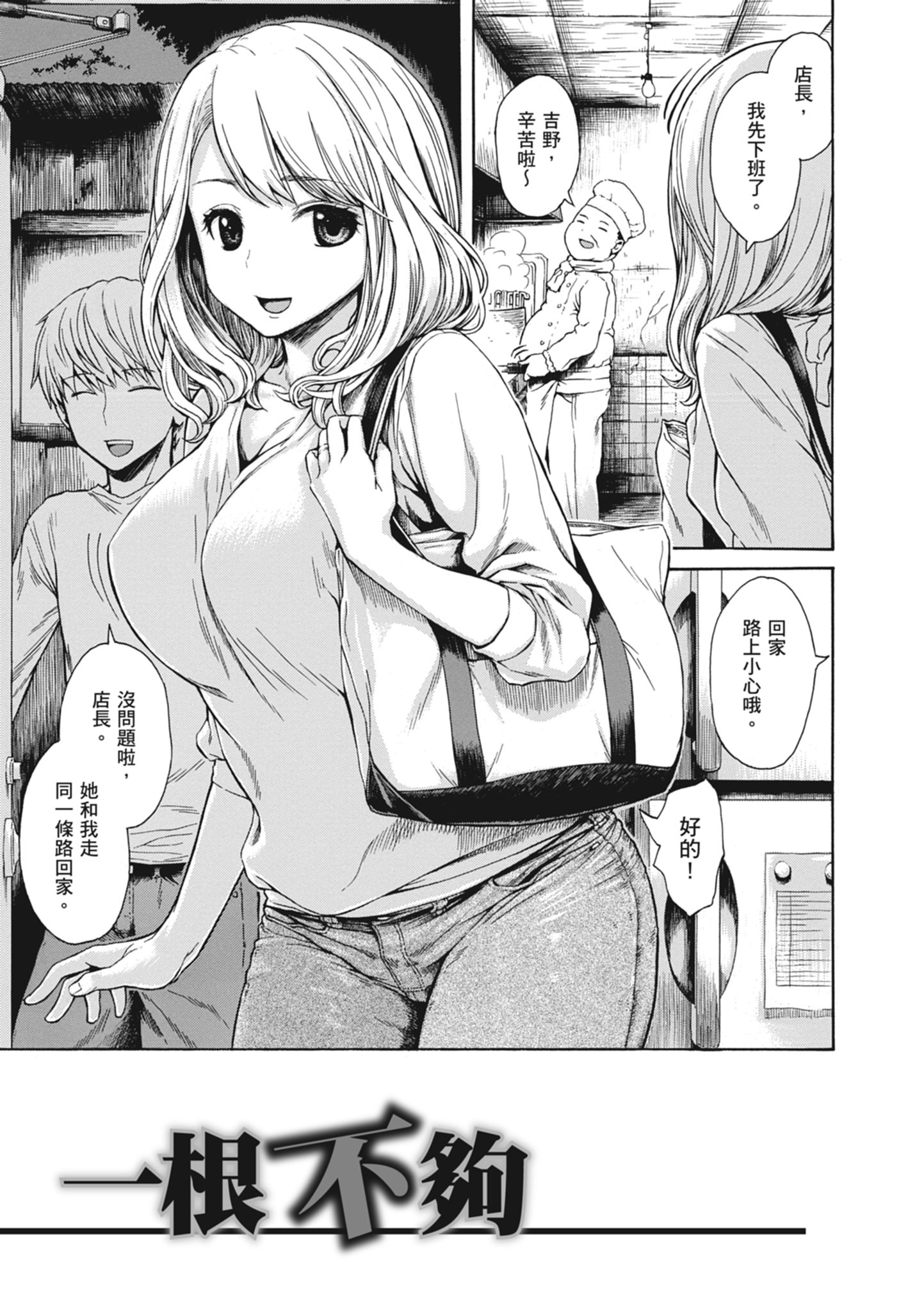 149