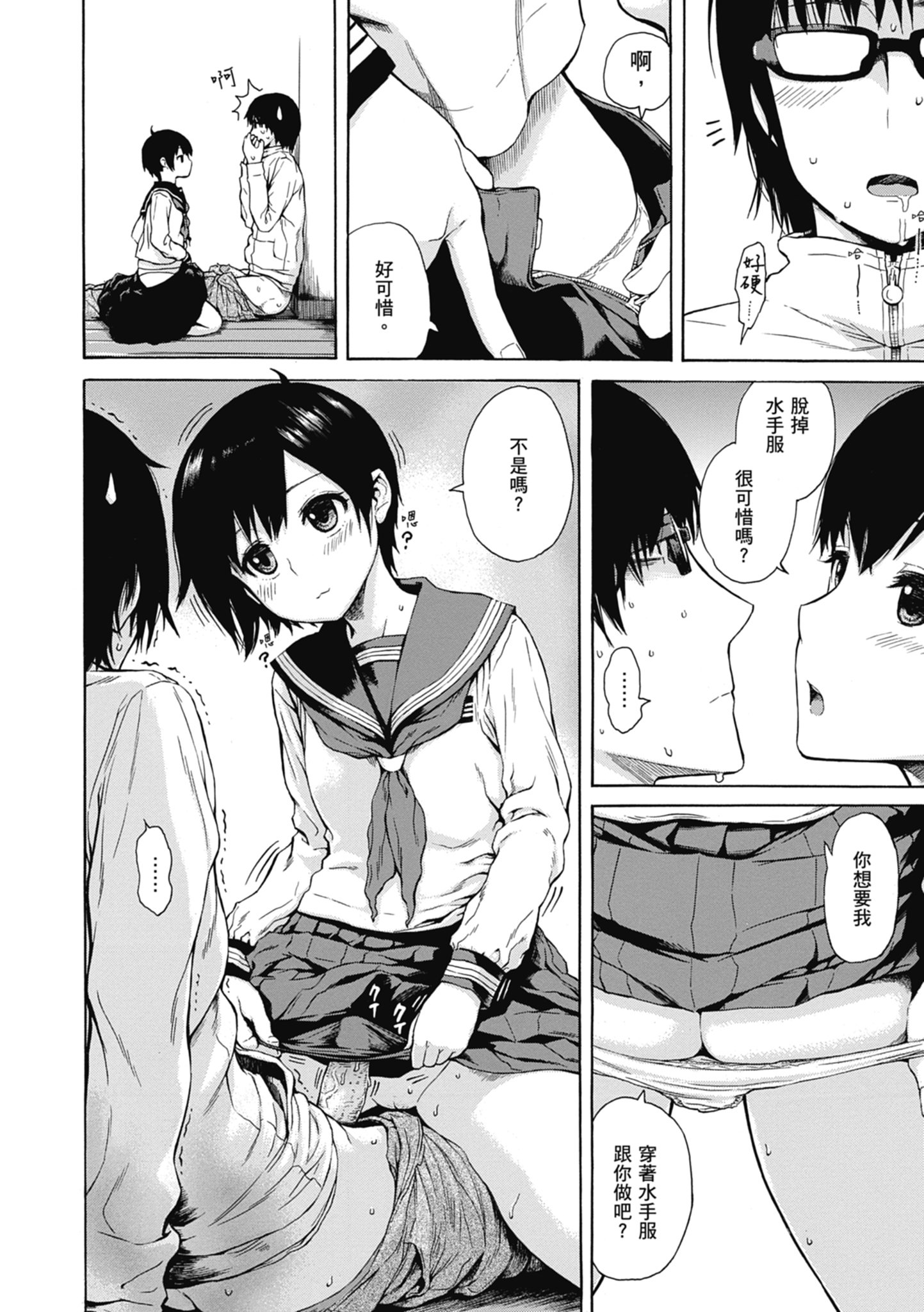 188