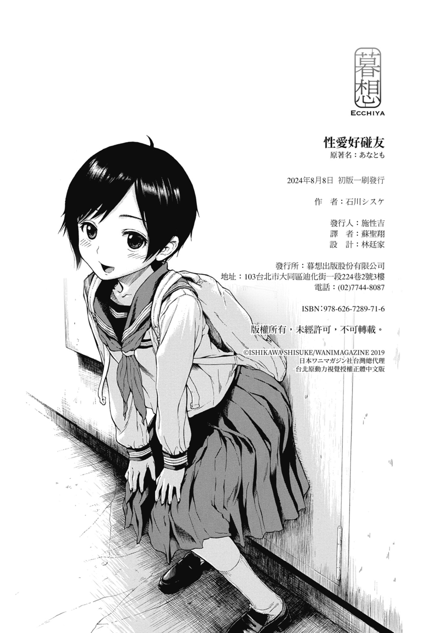 202