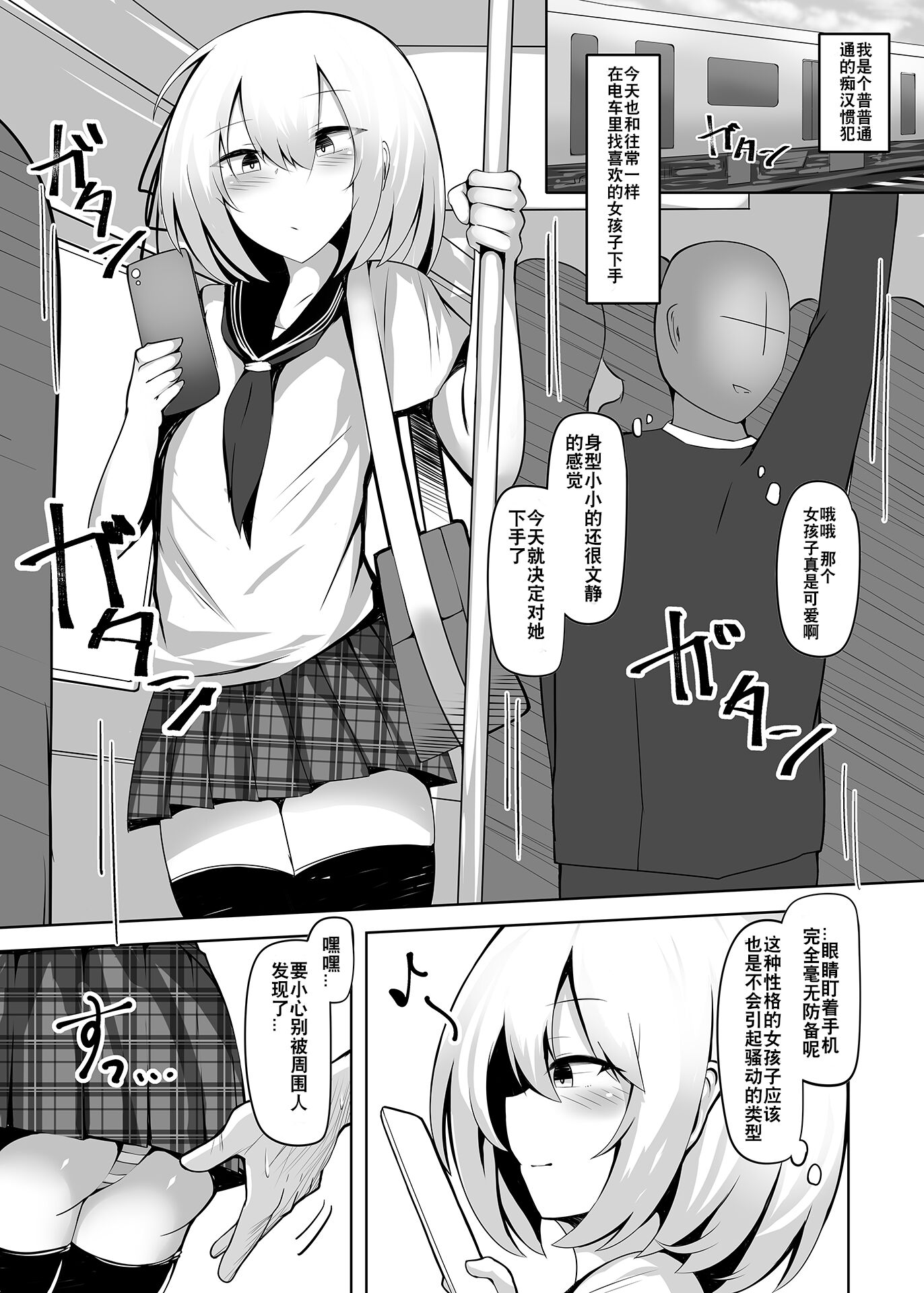 02