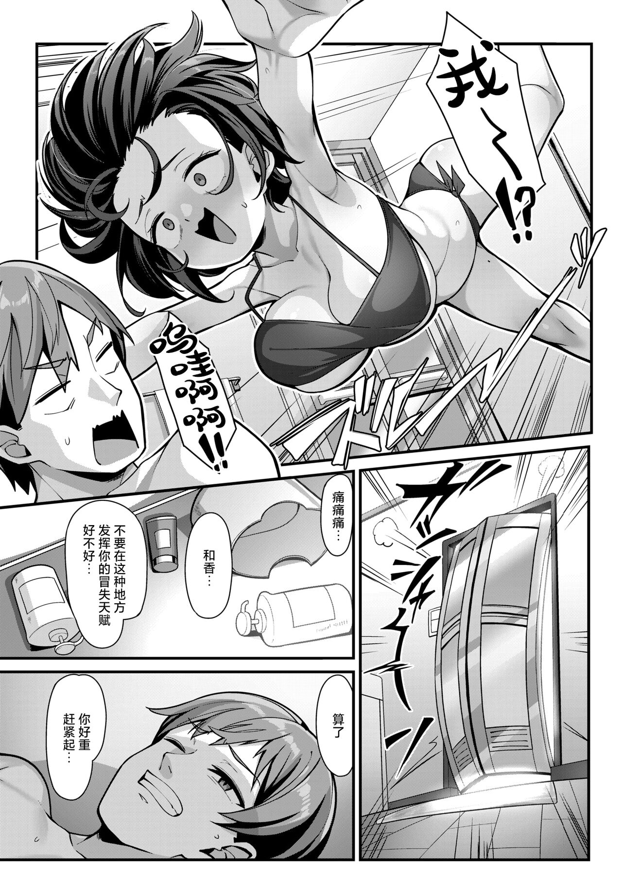 09