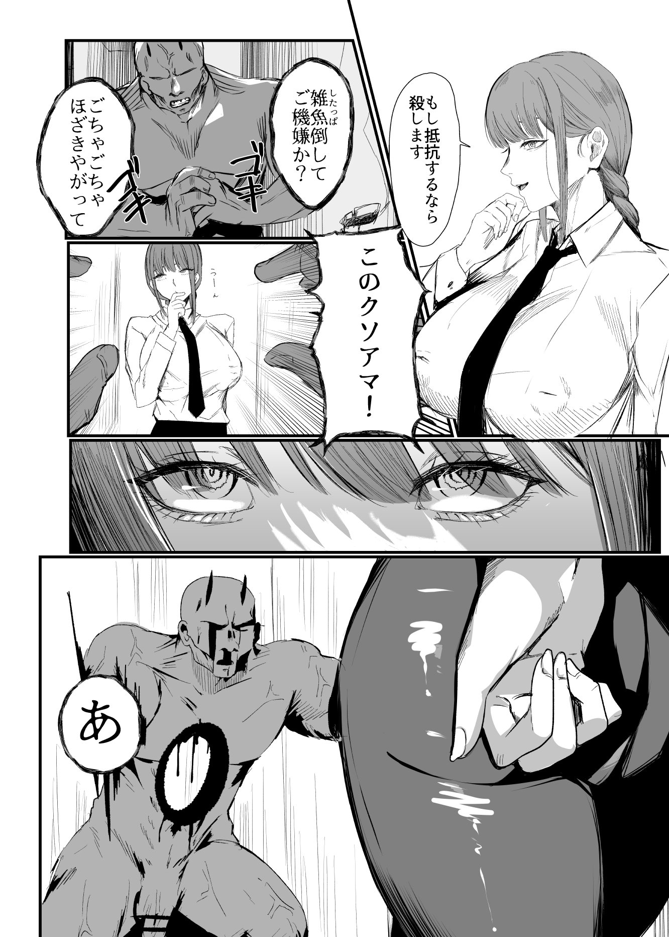 makma_01_004