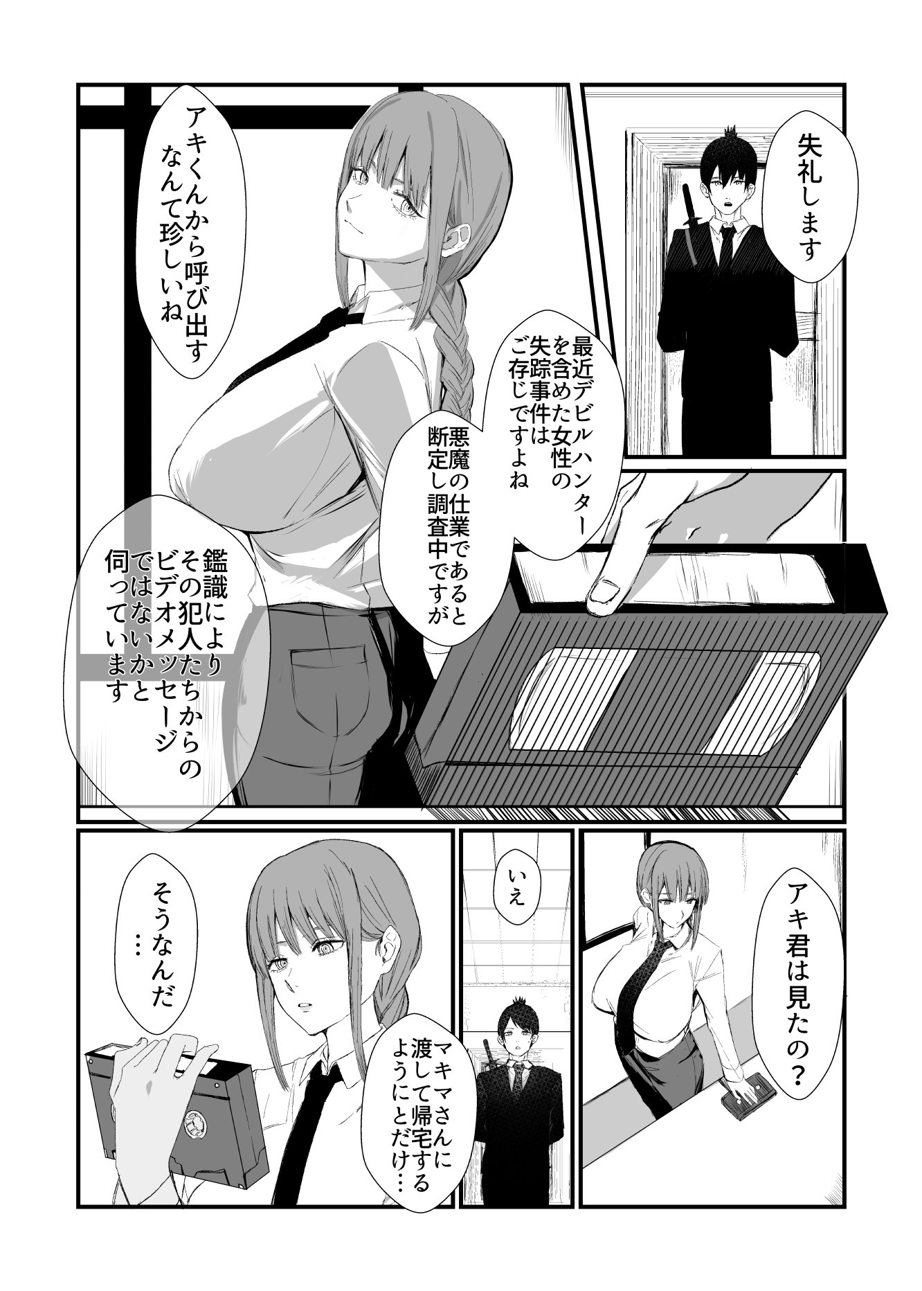 makma_01_006