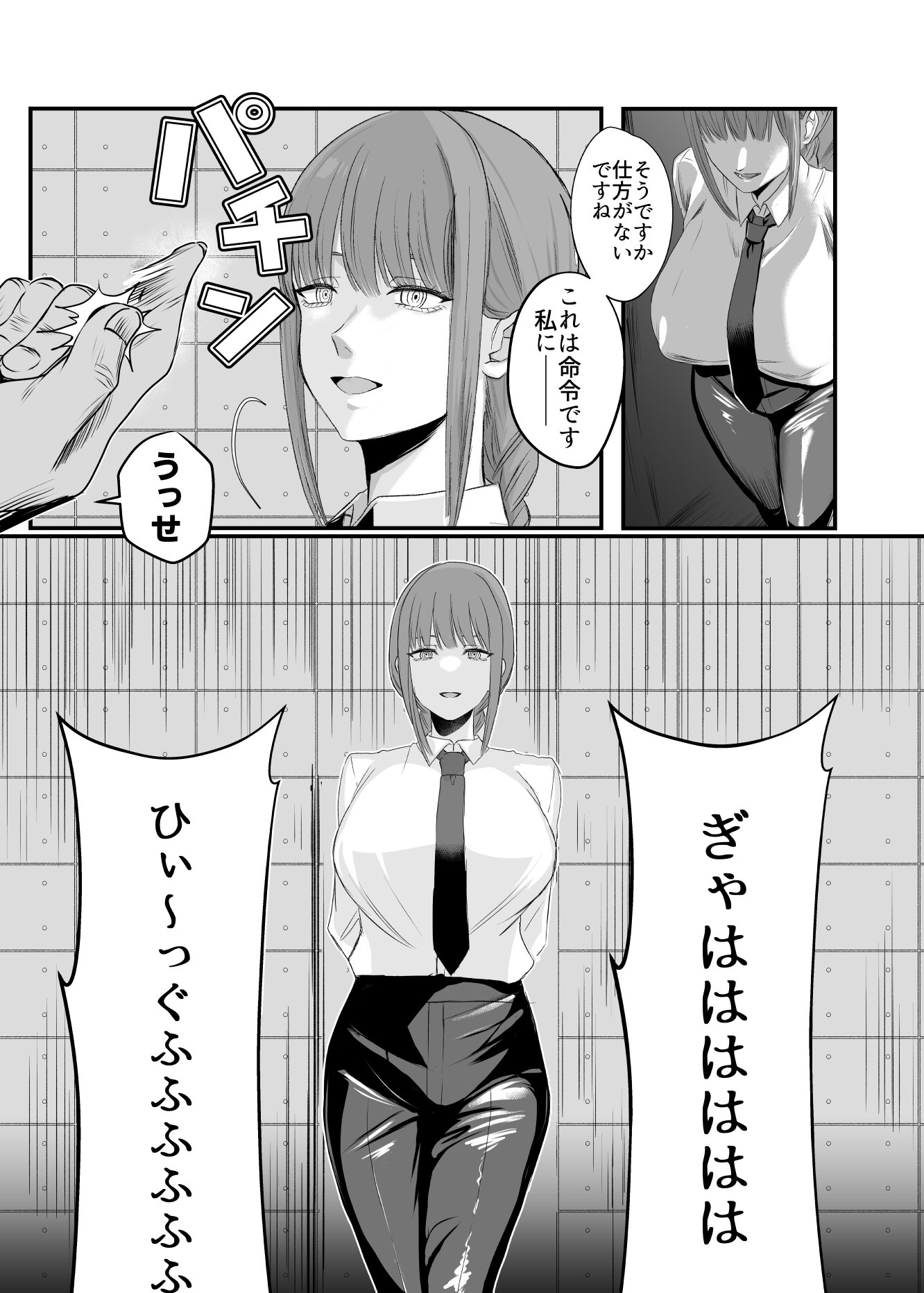 makma_01_014