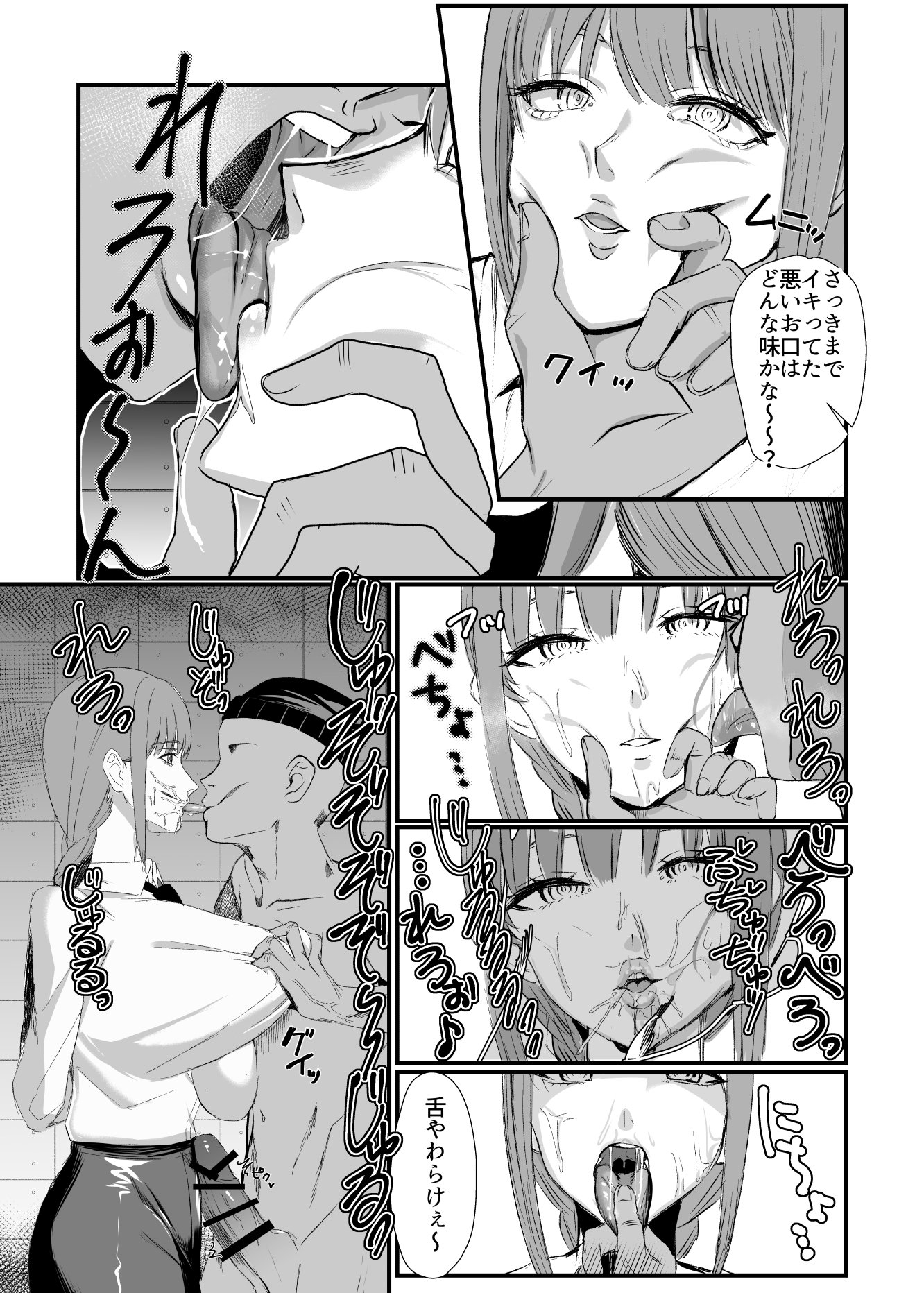 makma_01_015