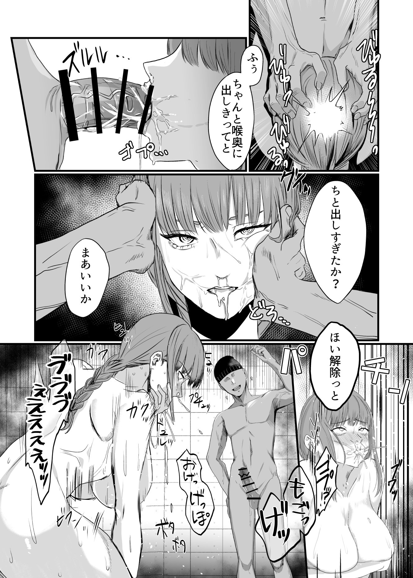 makma_01_024