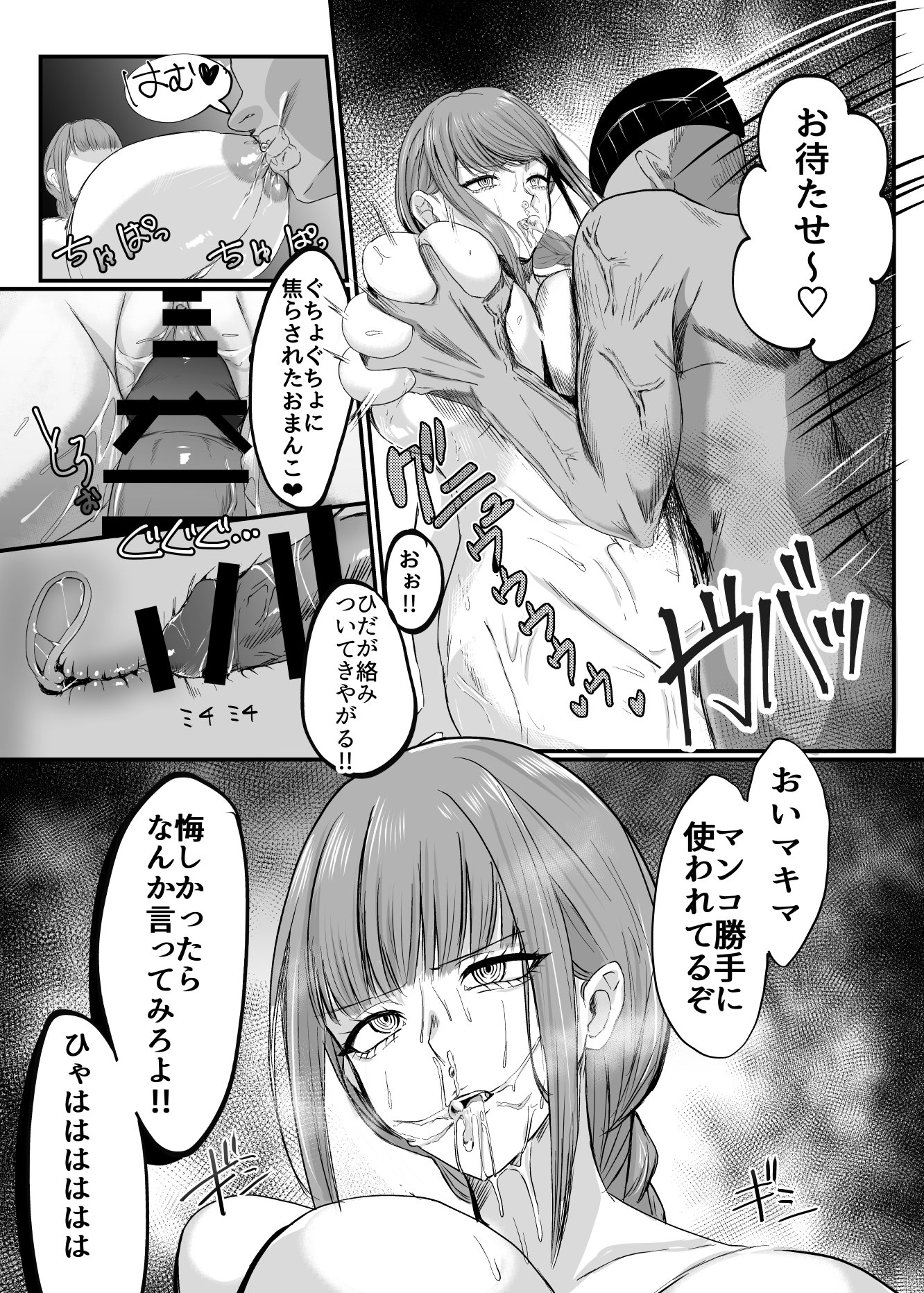 makma_01_027