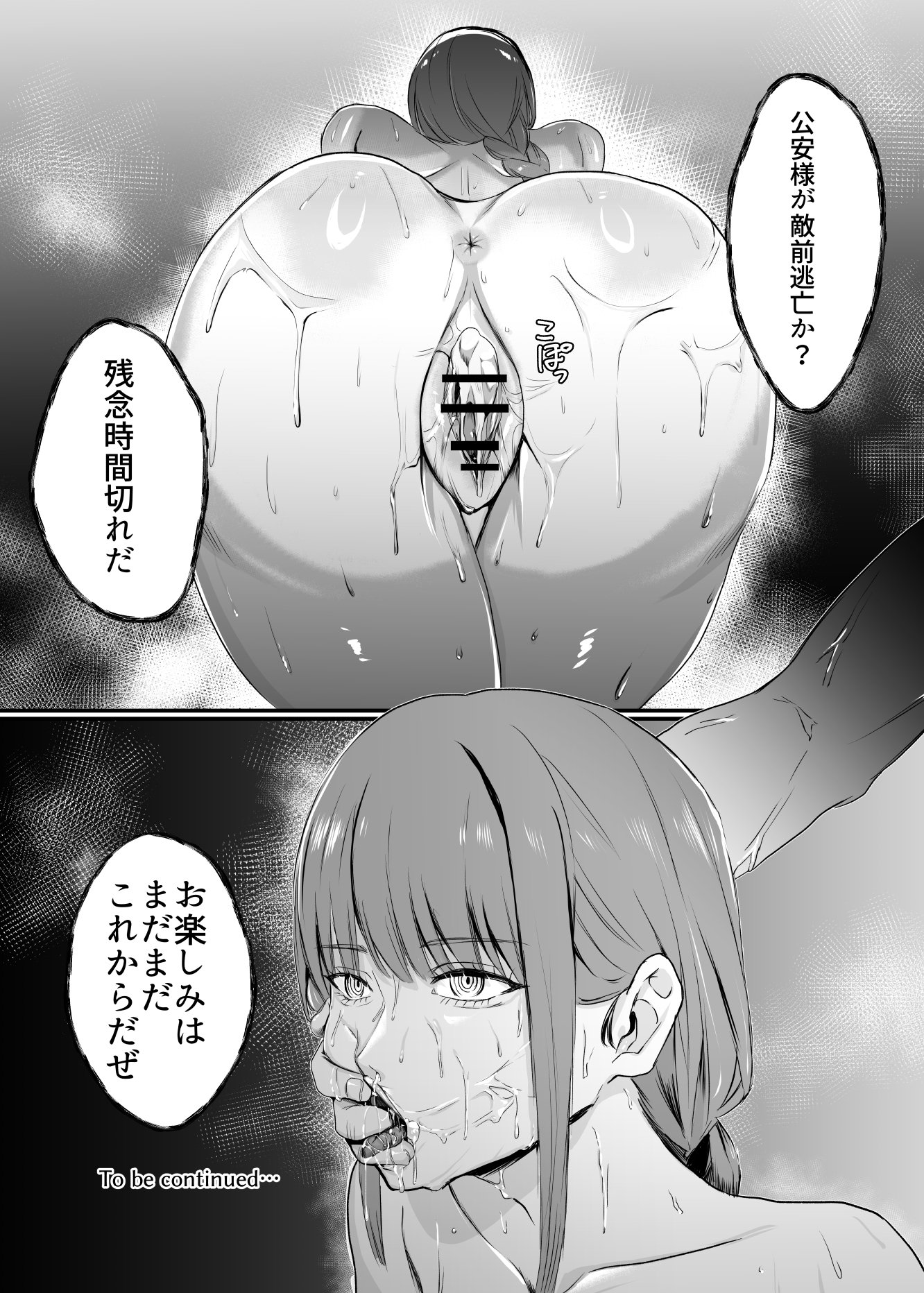 makma_01_038