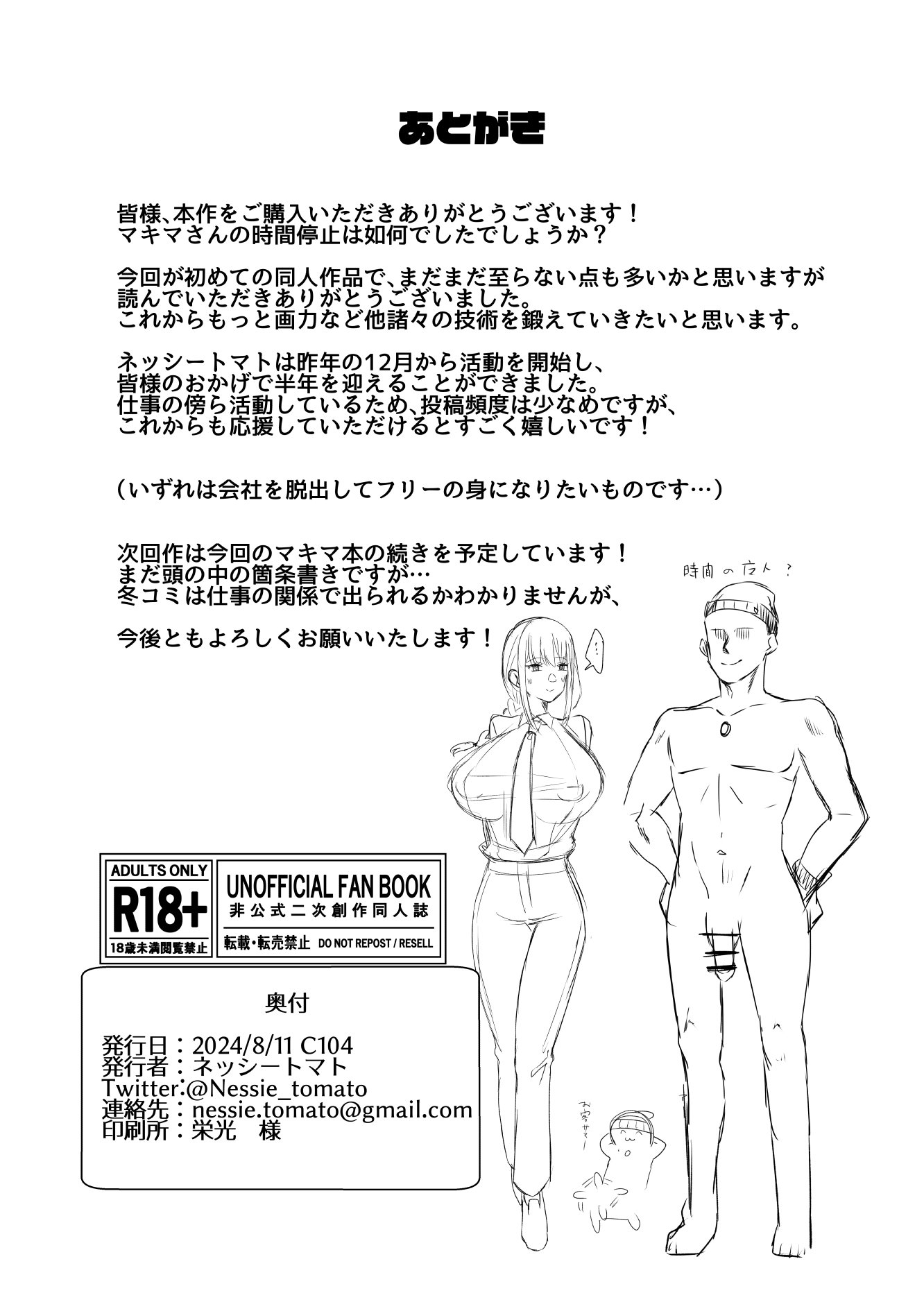 makma_01_040