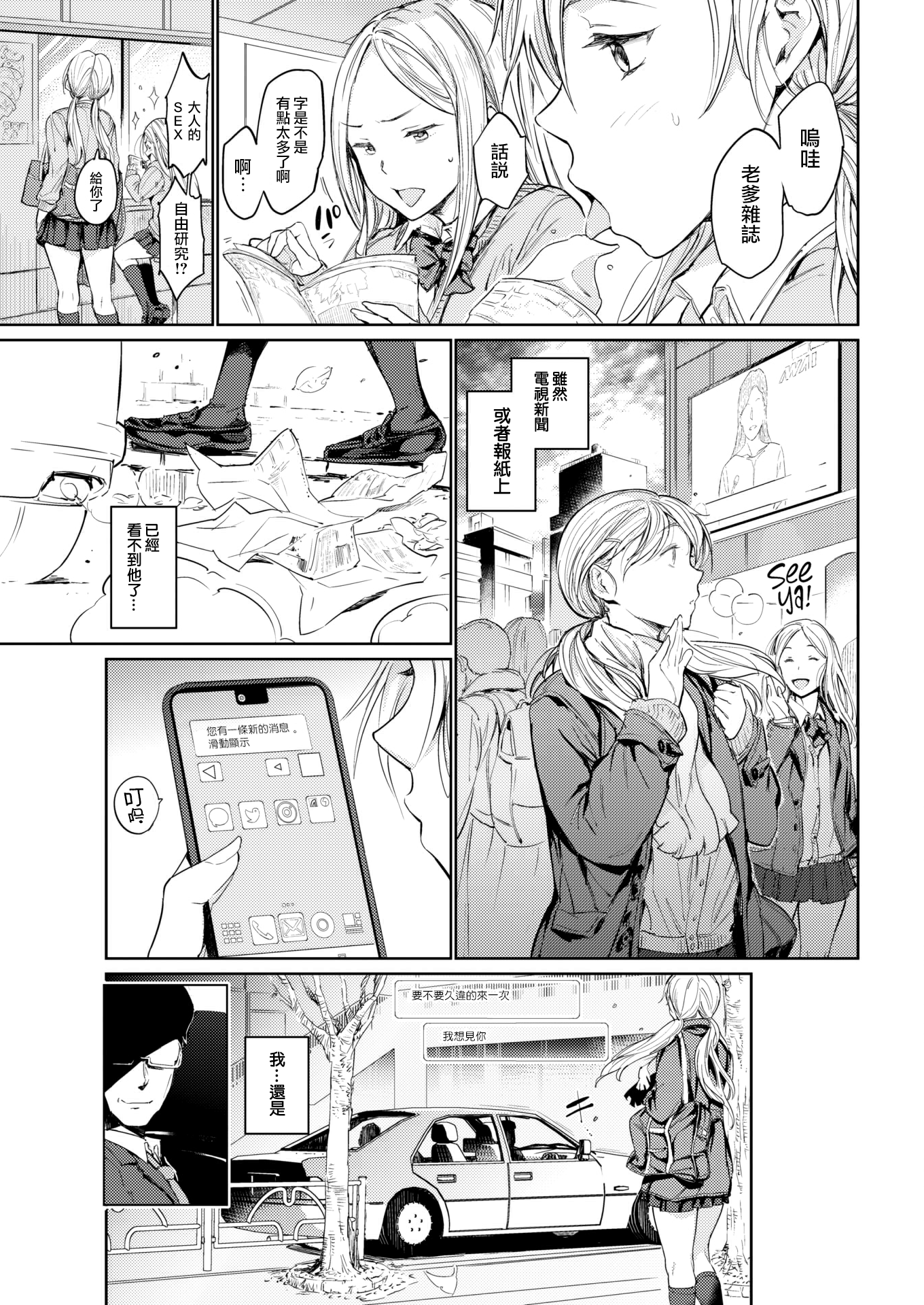 0053