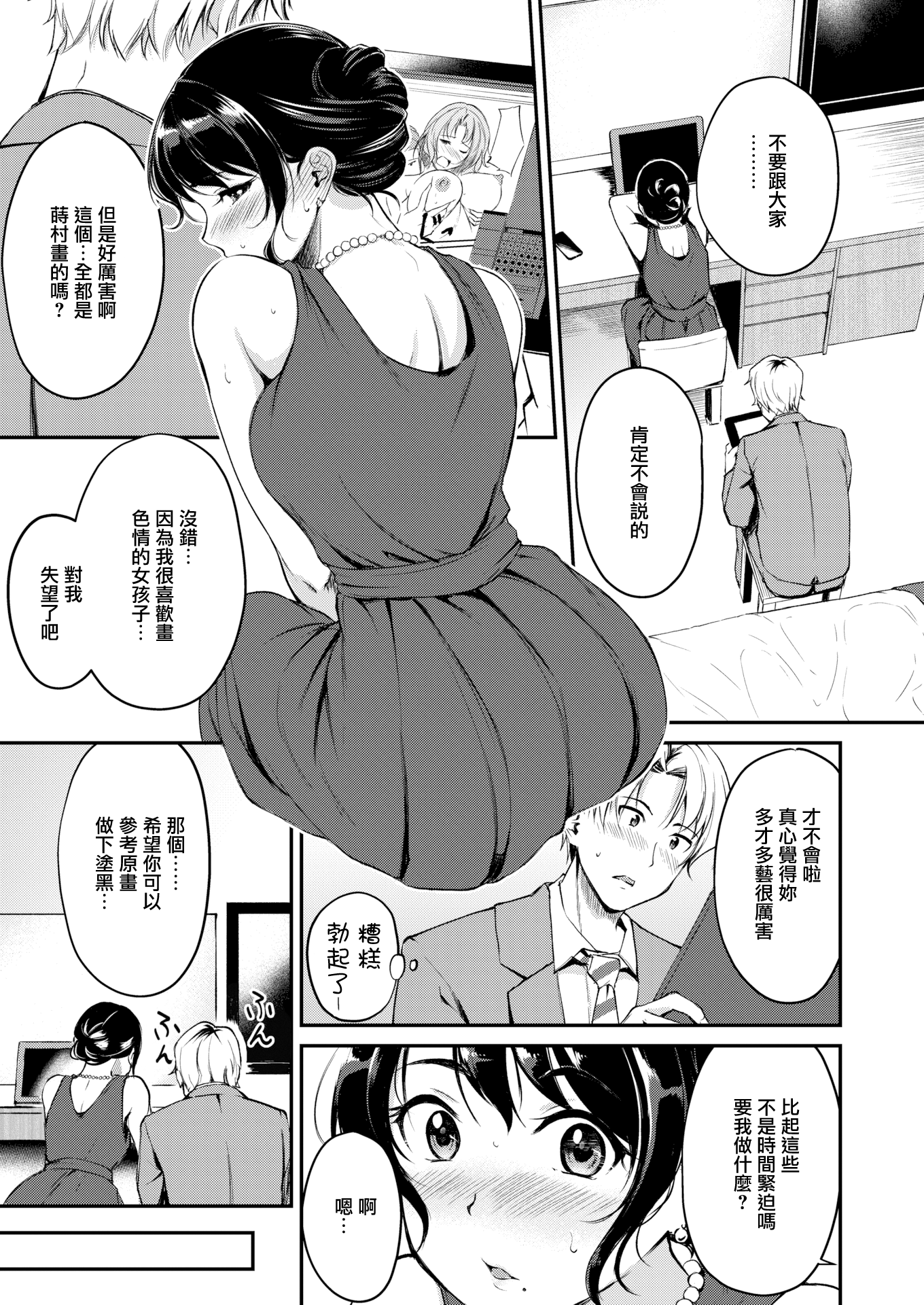 011