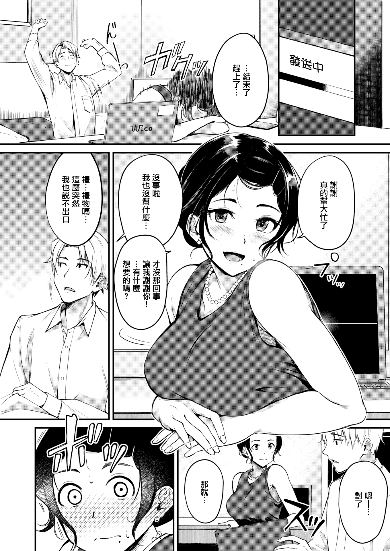 012