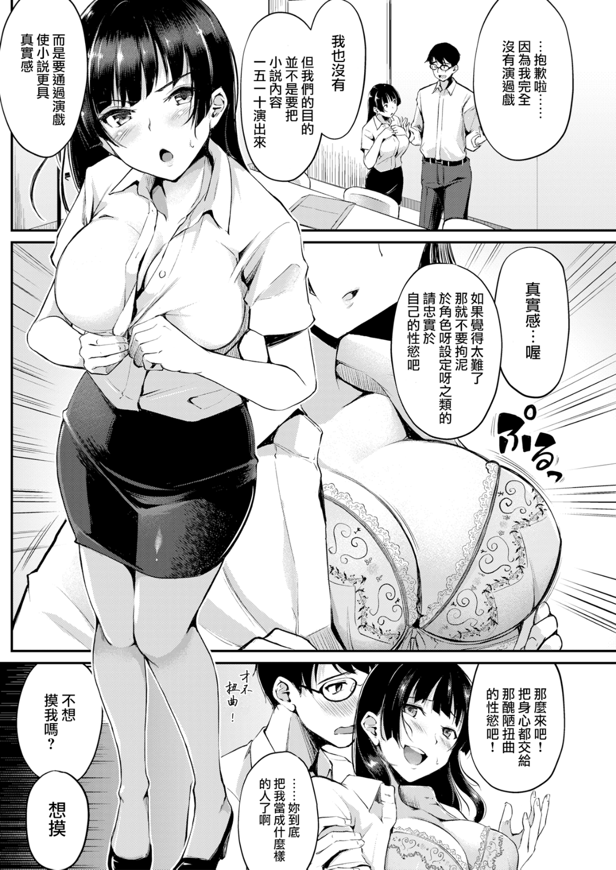 090