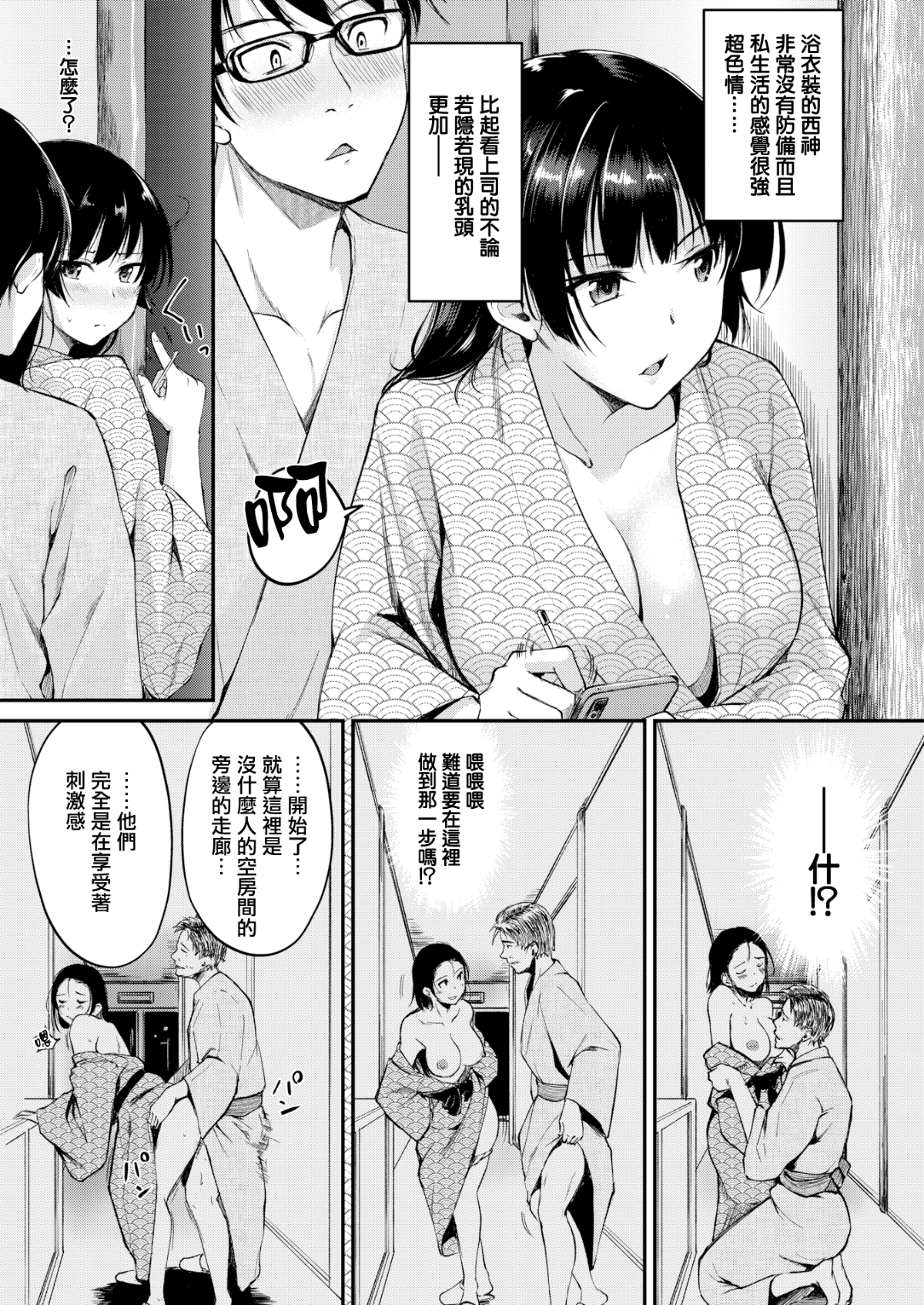 109