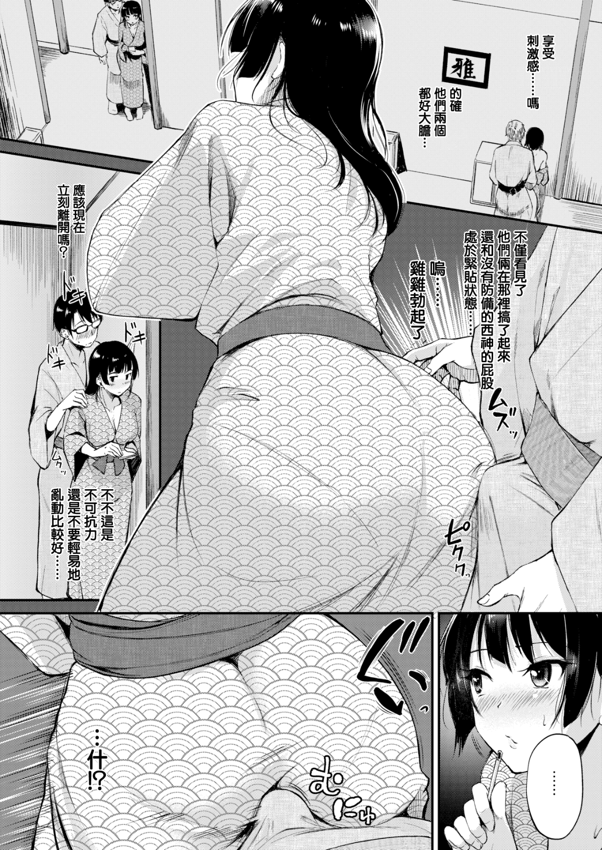 110