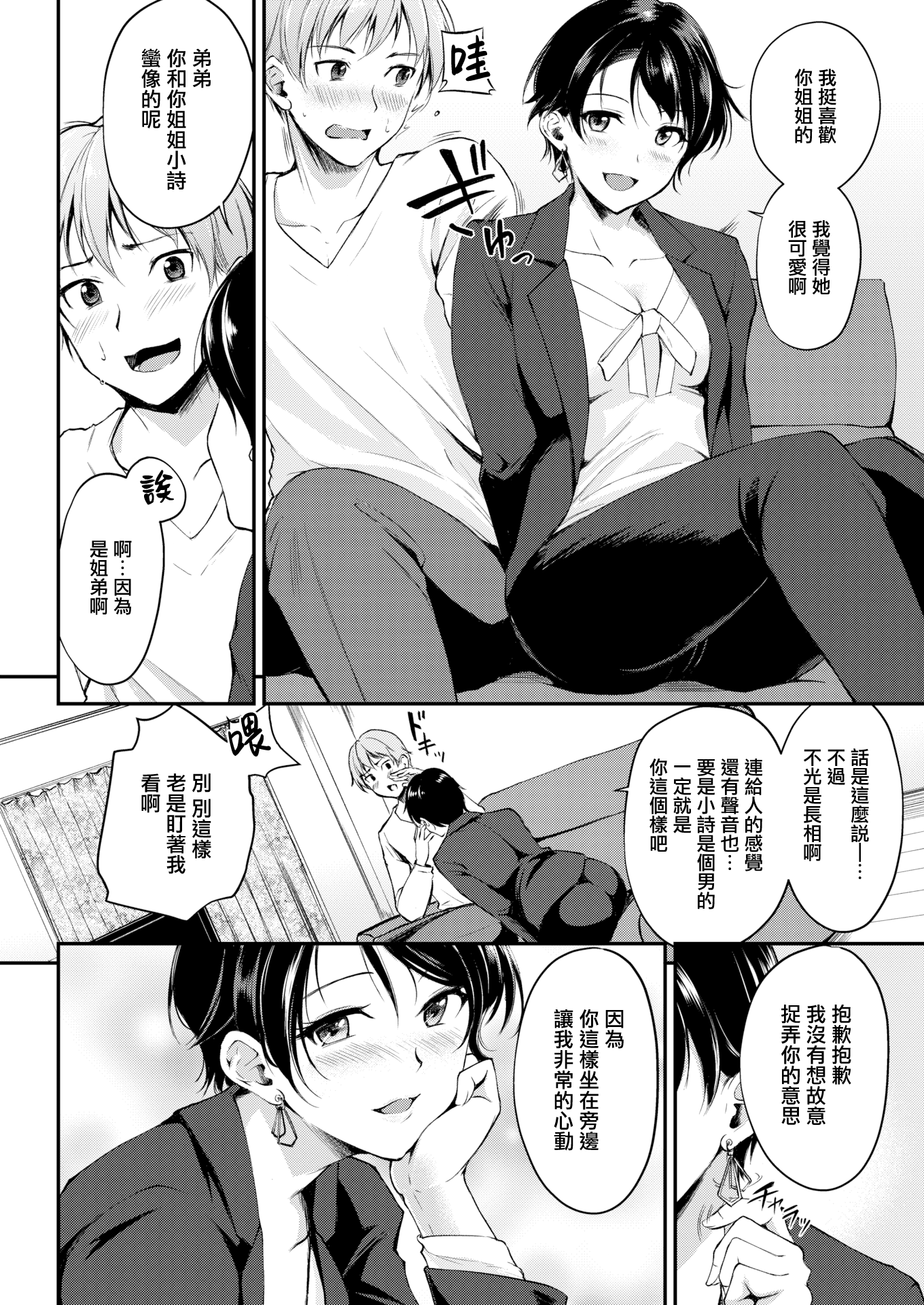 124