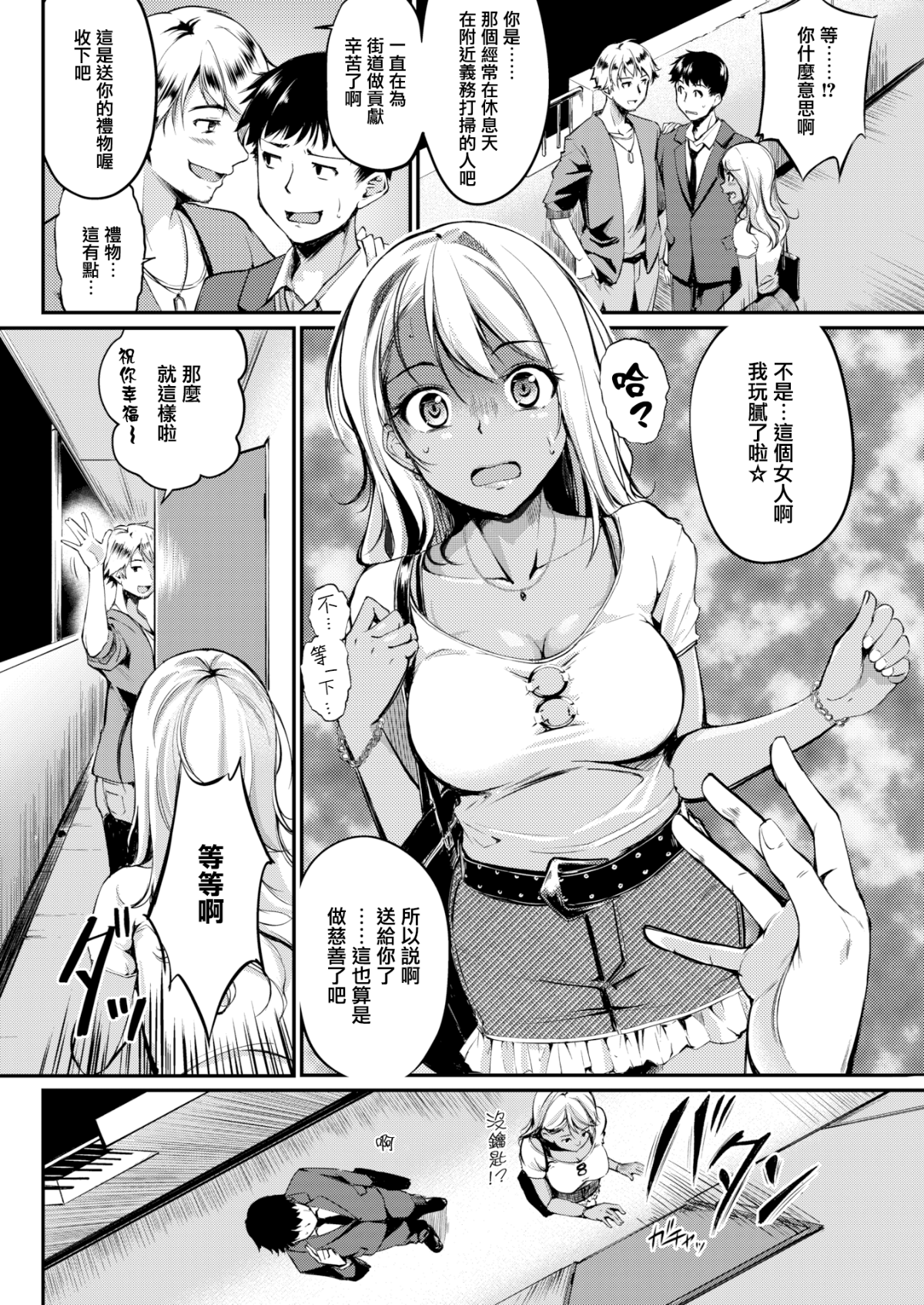 140