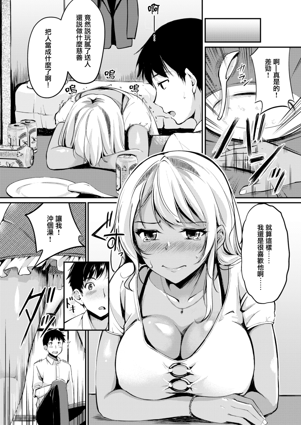 142